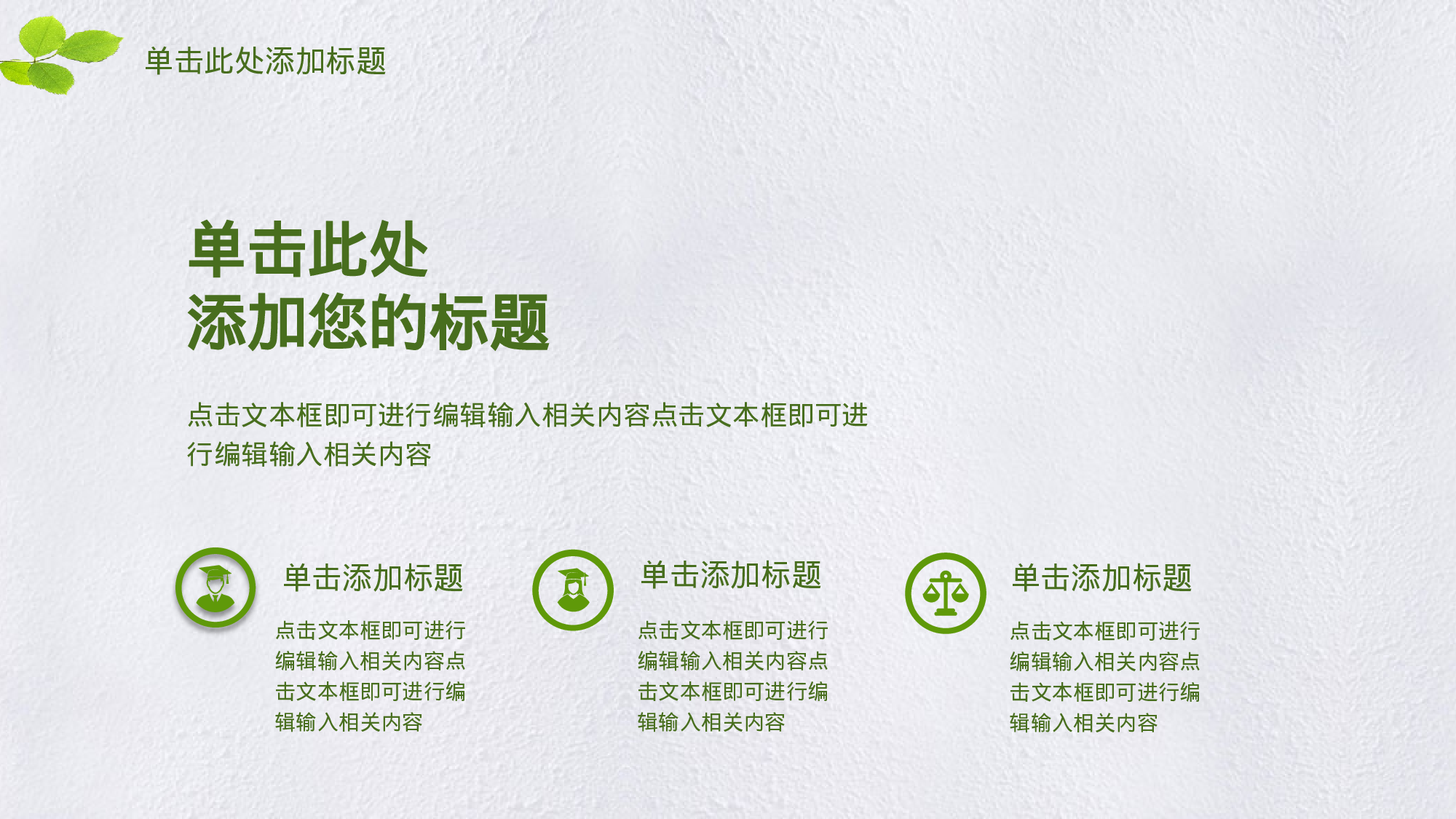 学术答辩静 (23).pptx 第5页