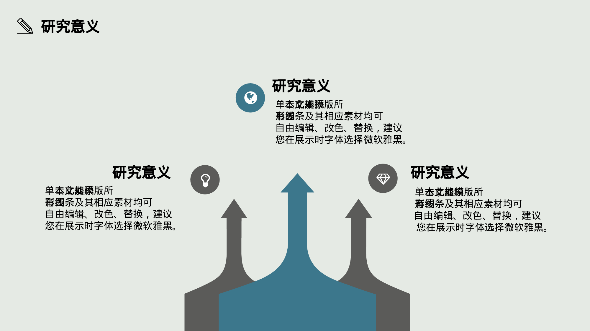 学术答辩静 (24).pptx 第5页