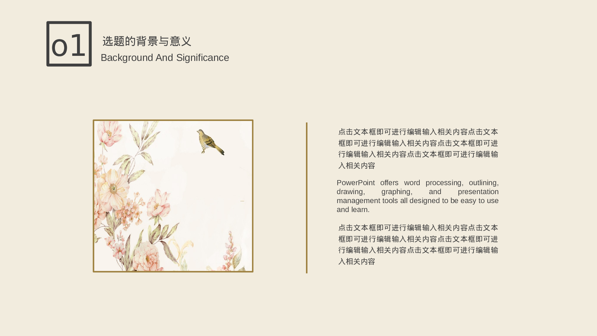 学术答辩静 (26).pptx 第4页