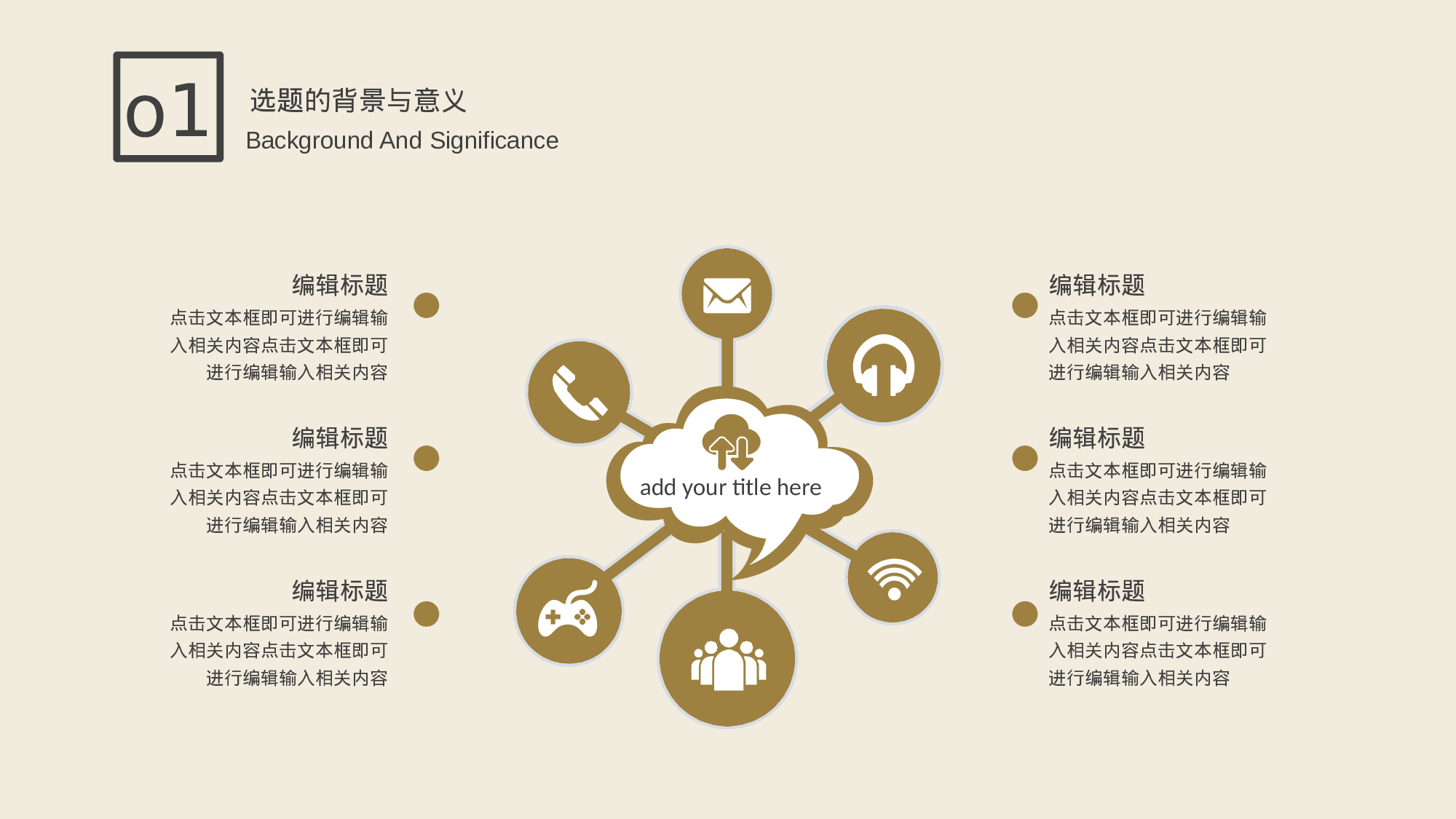 学术答辩静 (26).pptx 第5页