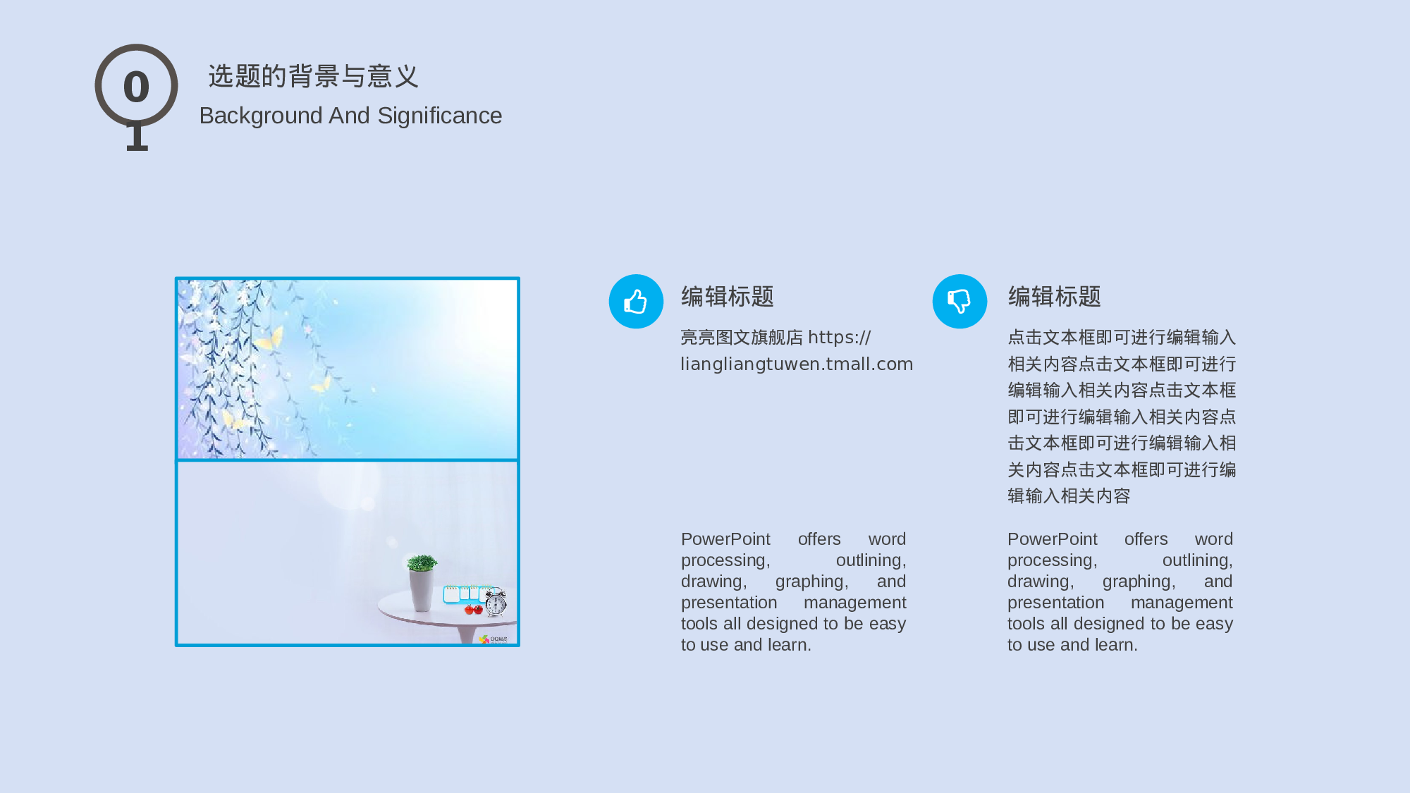 学术答辩静 (27).pptx 第5页