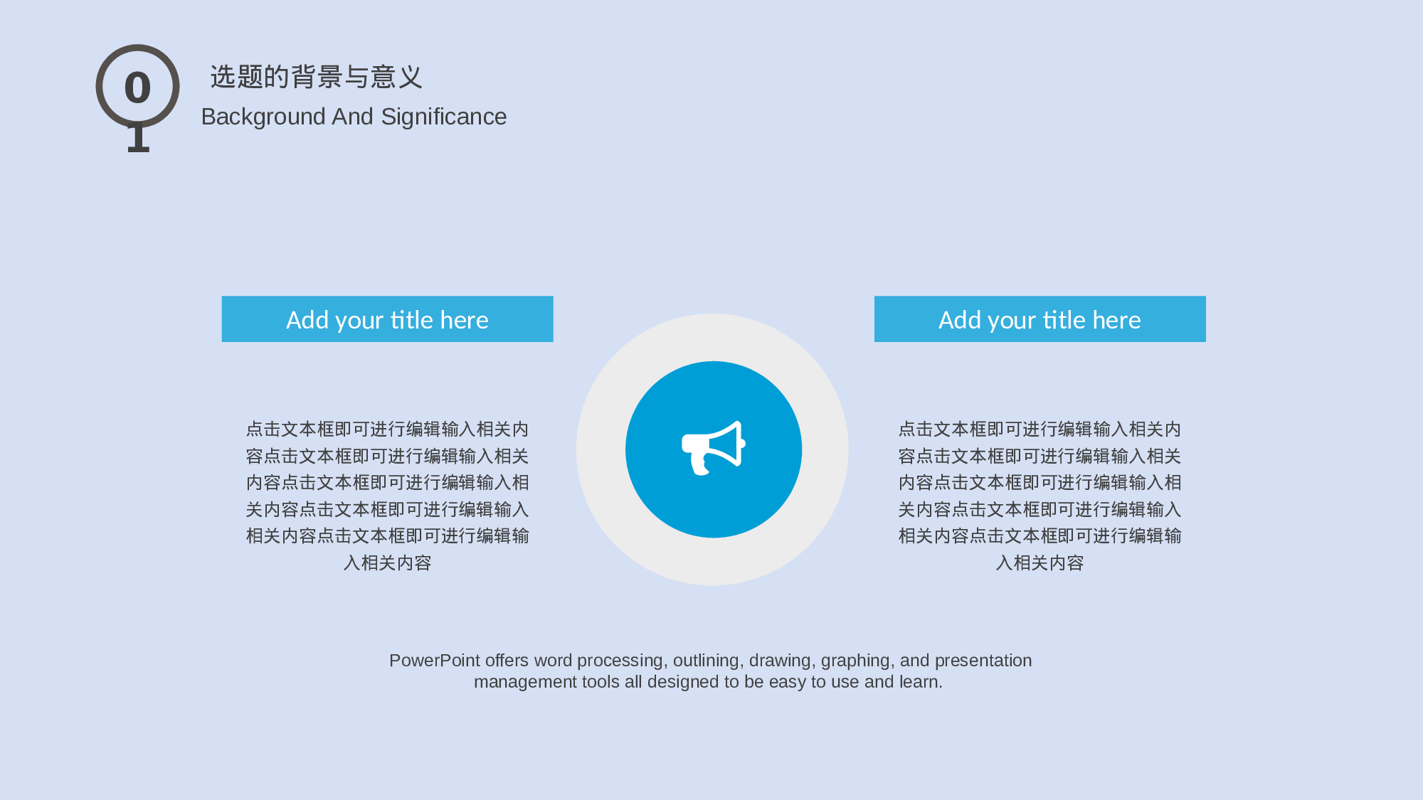 学术答辩静 (27).pptx 第6页