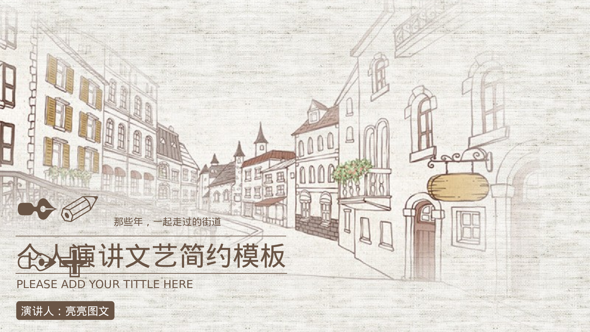 学术答辩静 (28).pptx 第1页