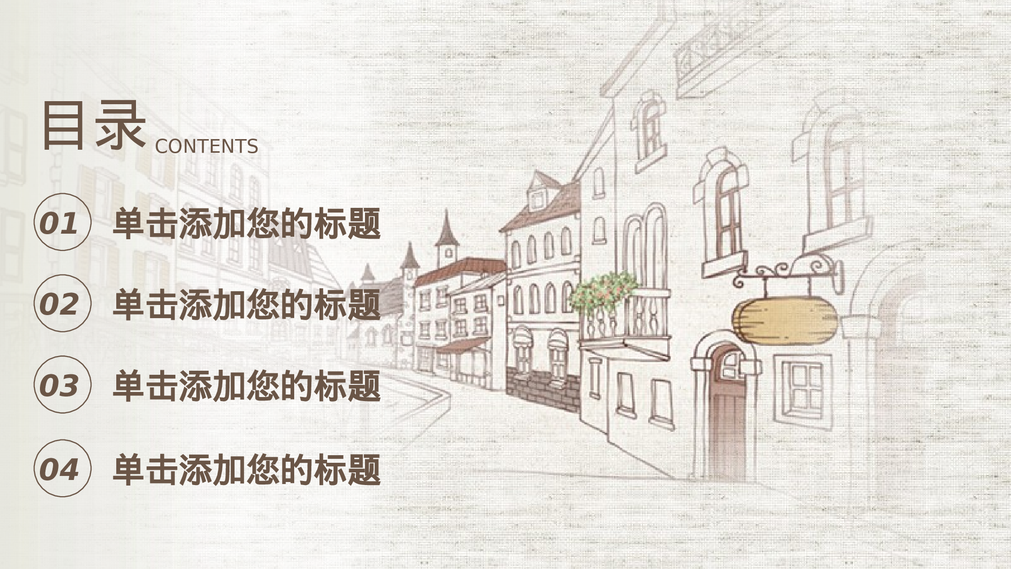 学术答辩静 (28).pptx 第2页