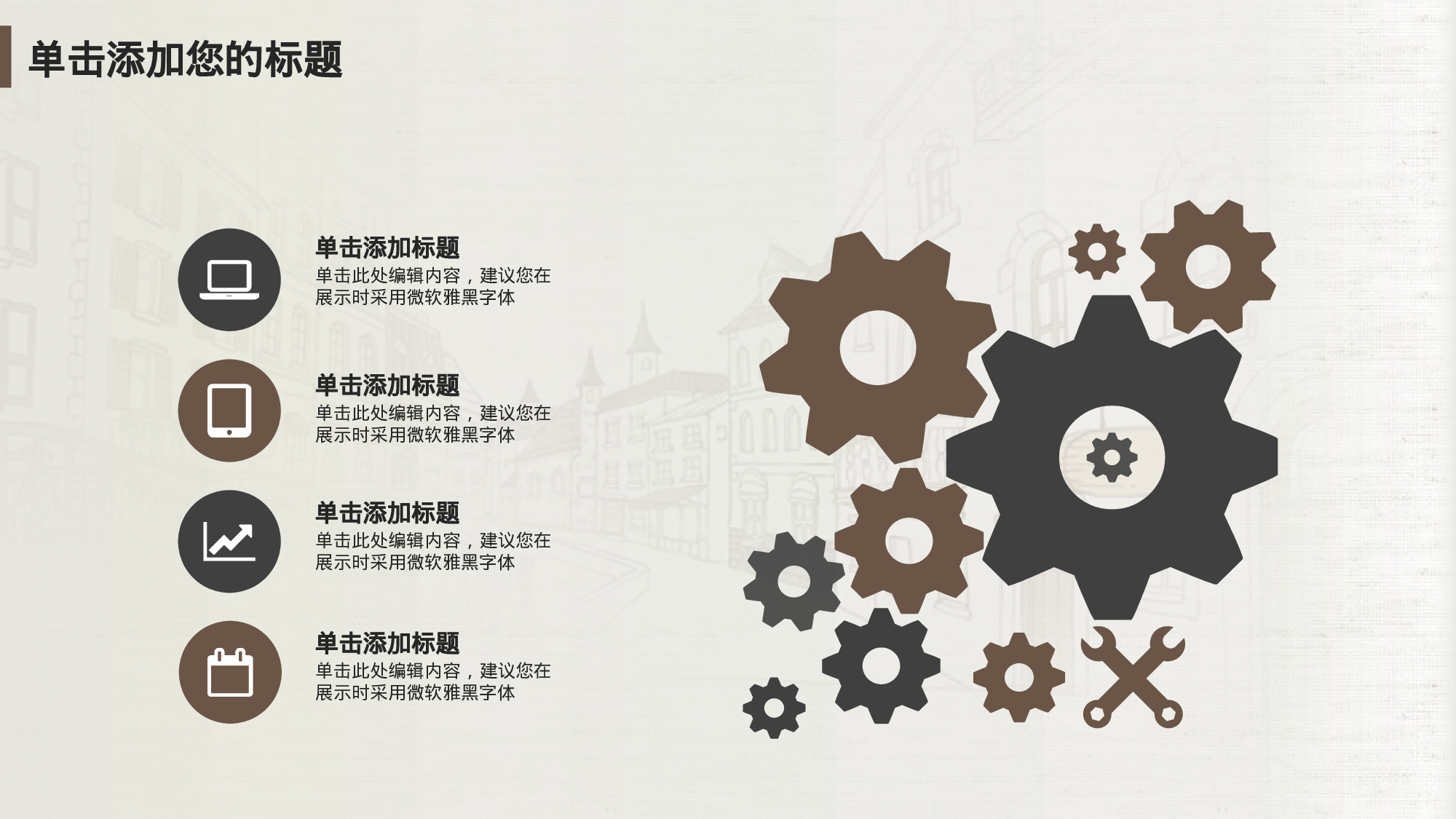 学术答辩静 (28).pptx 第4页