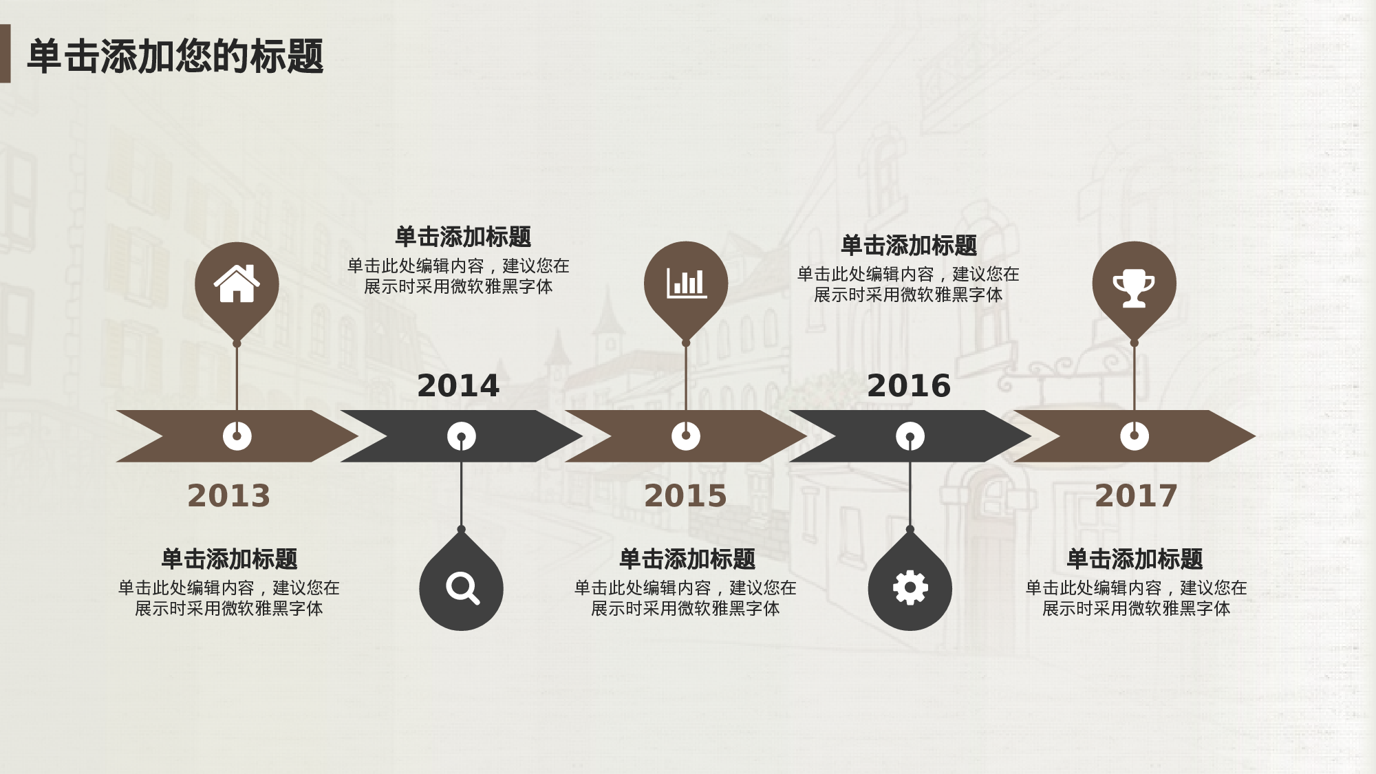 学术答辩静 (28).pptx 第5页