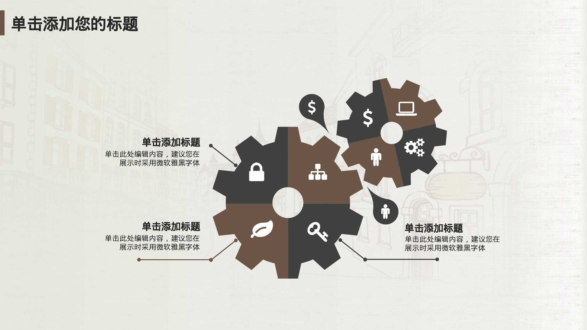 学术答辩静 (28).pptx 第6页