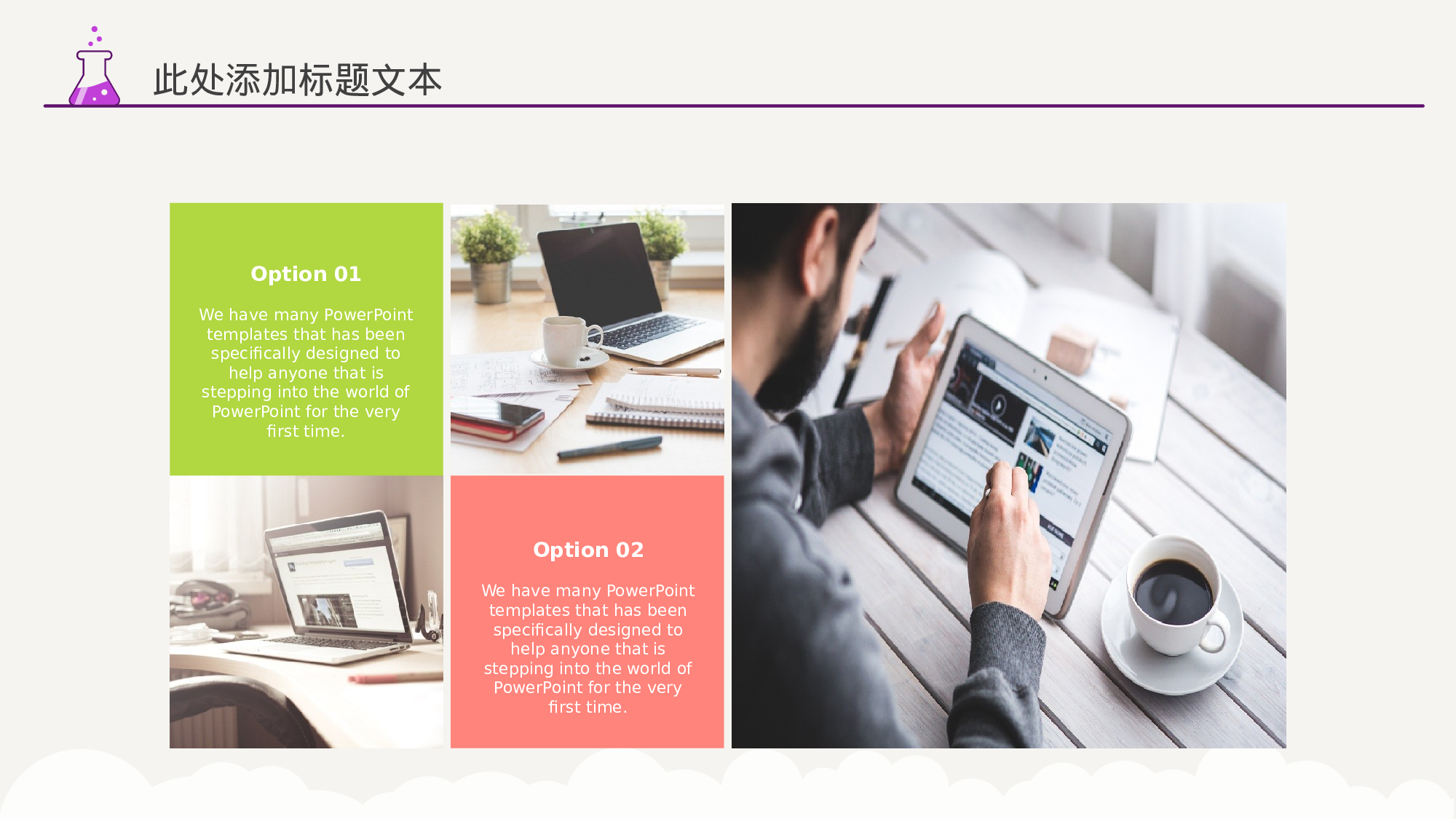 学术答辩静 (30).pptx 第4页