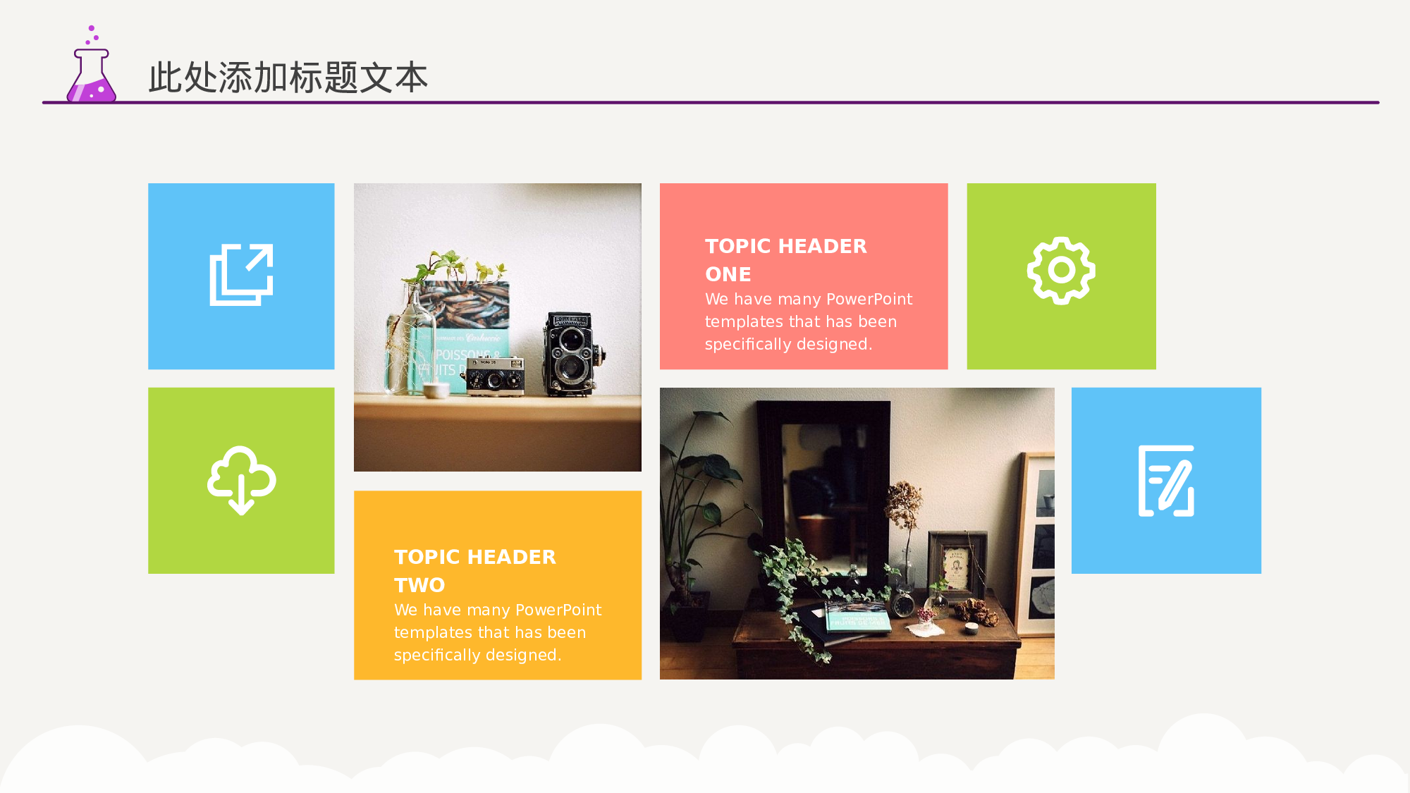 学术答辩静 (30).pptx 第5页