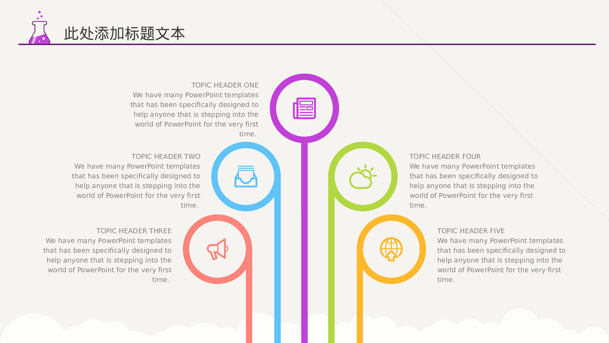 学术答辩静 (30).pptx 第6页