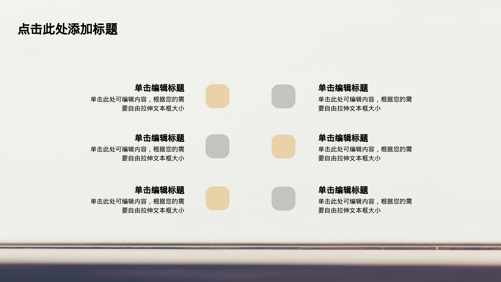 学术答辩静 (31).pptx 第5页