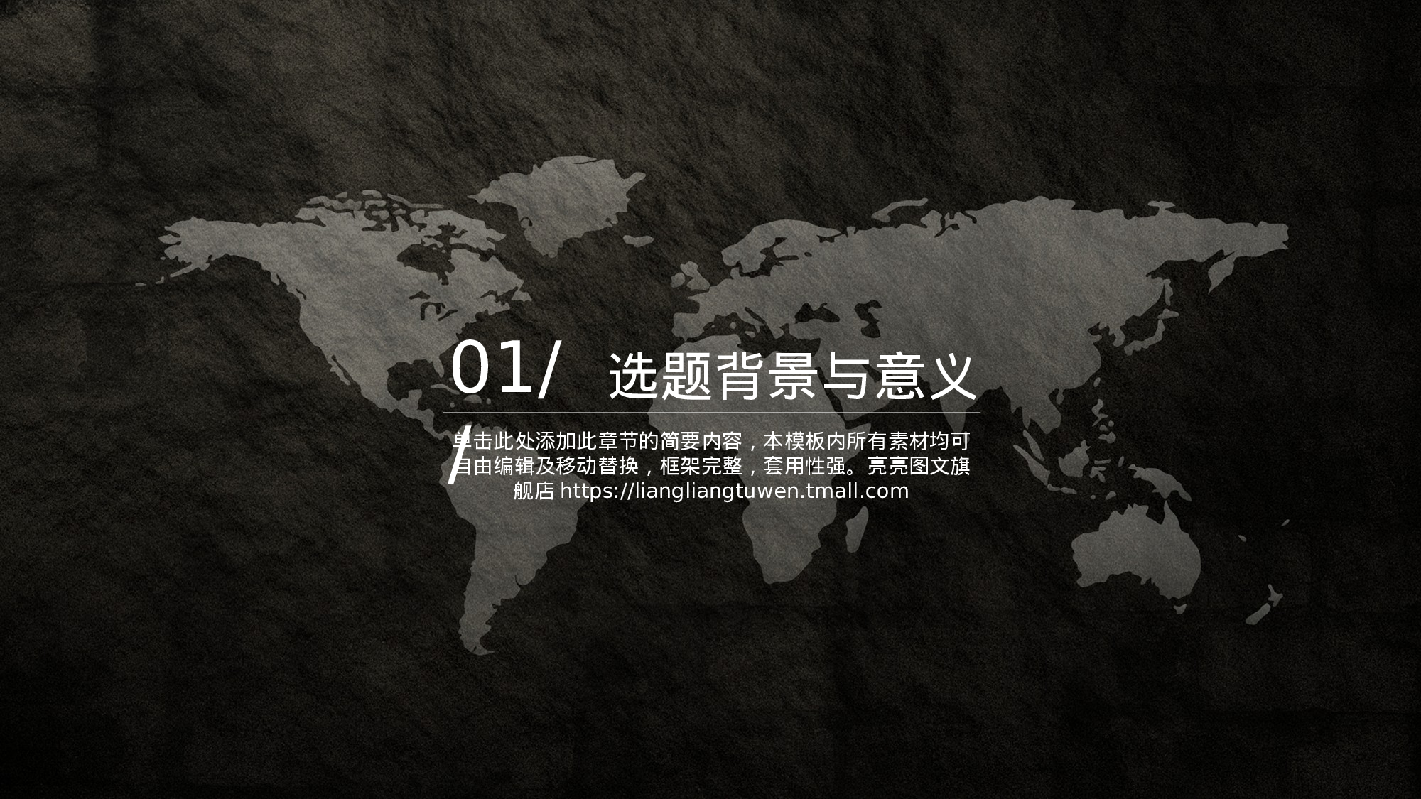 学术答辩静 (34).pptx 第3页