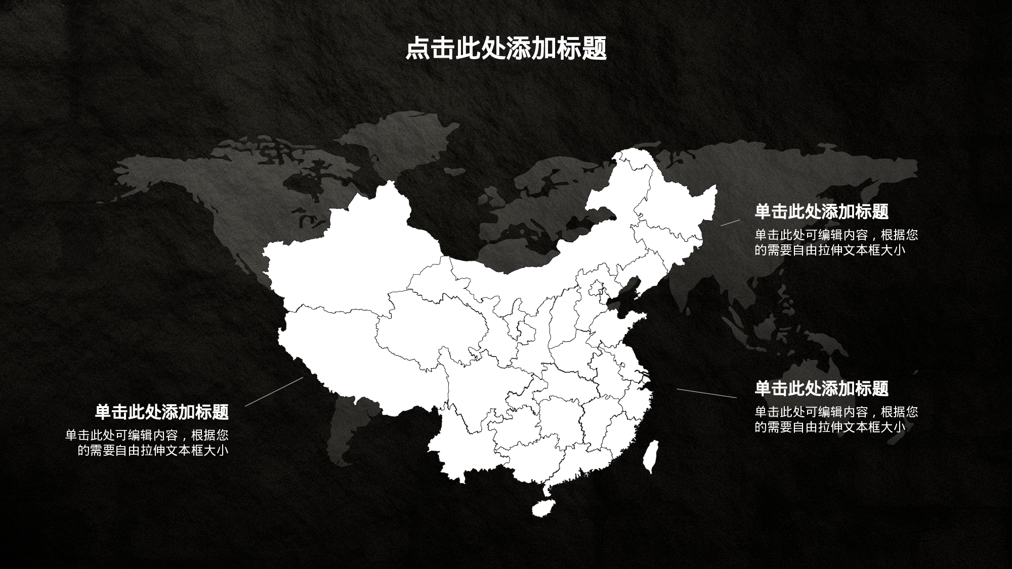 学术答辩静 (34).pptx 第4页