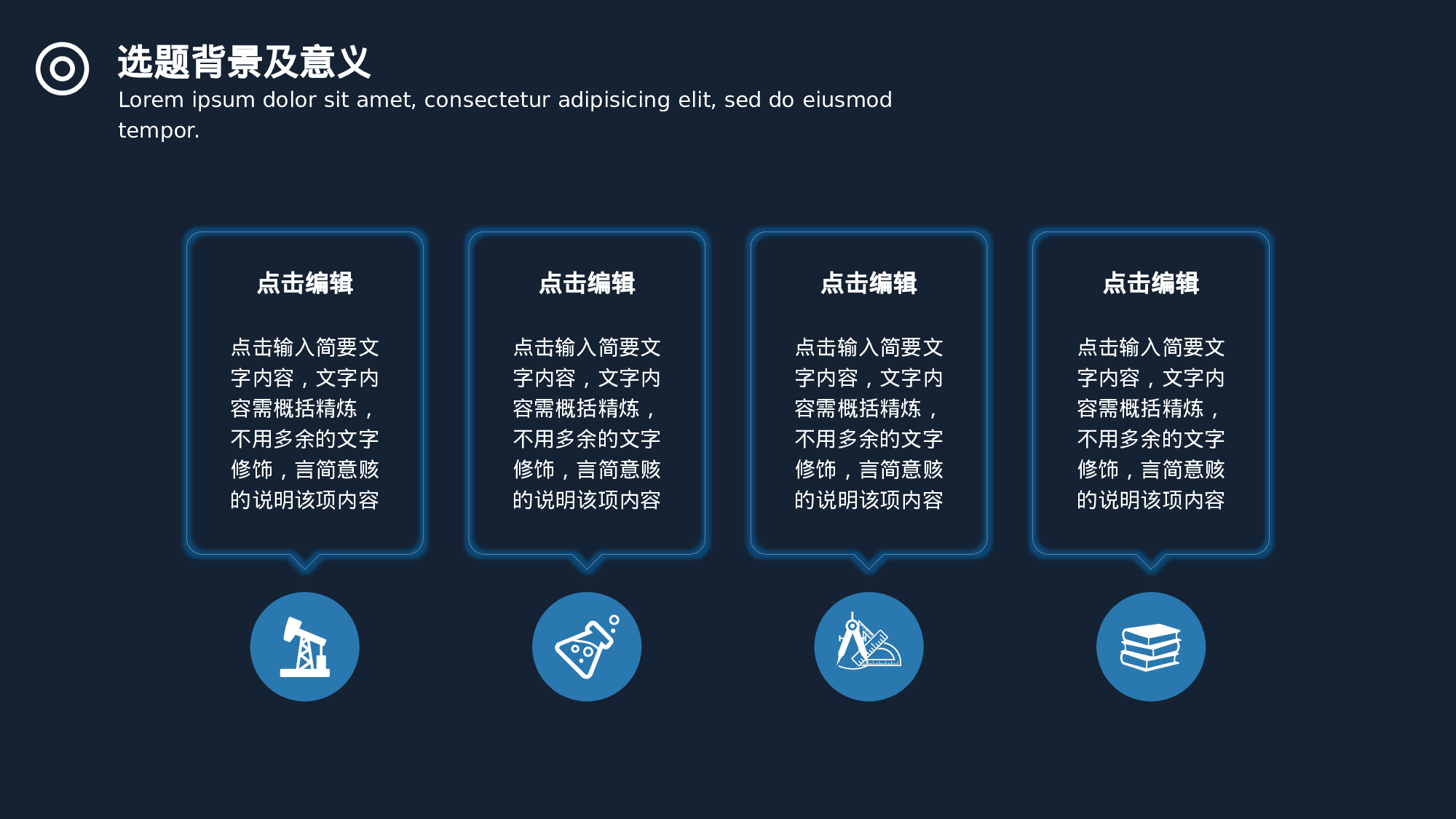 学术答辩静 (35).pptx 第5页