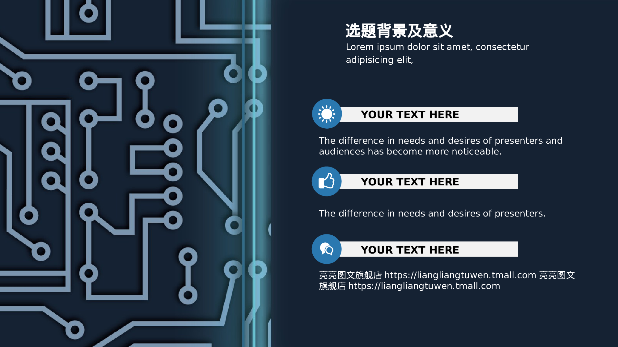 学术答辩静 (35).pptx 第6页
