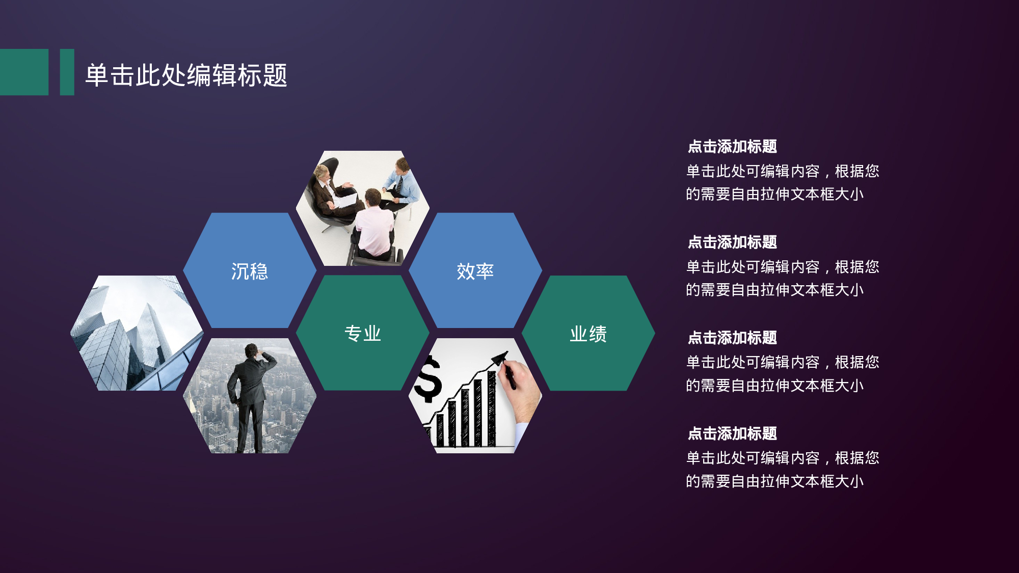 学术答辩静 (36).pptx 第4页