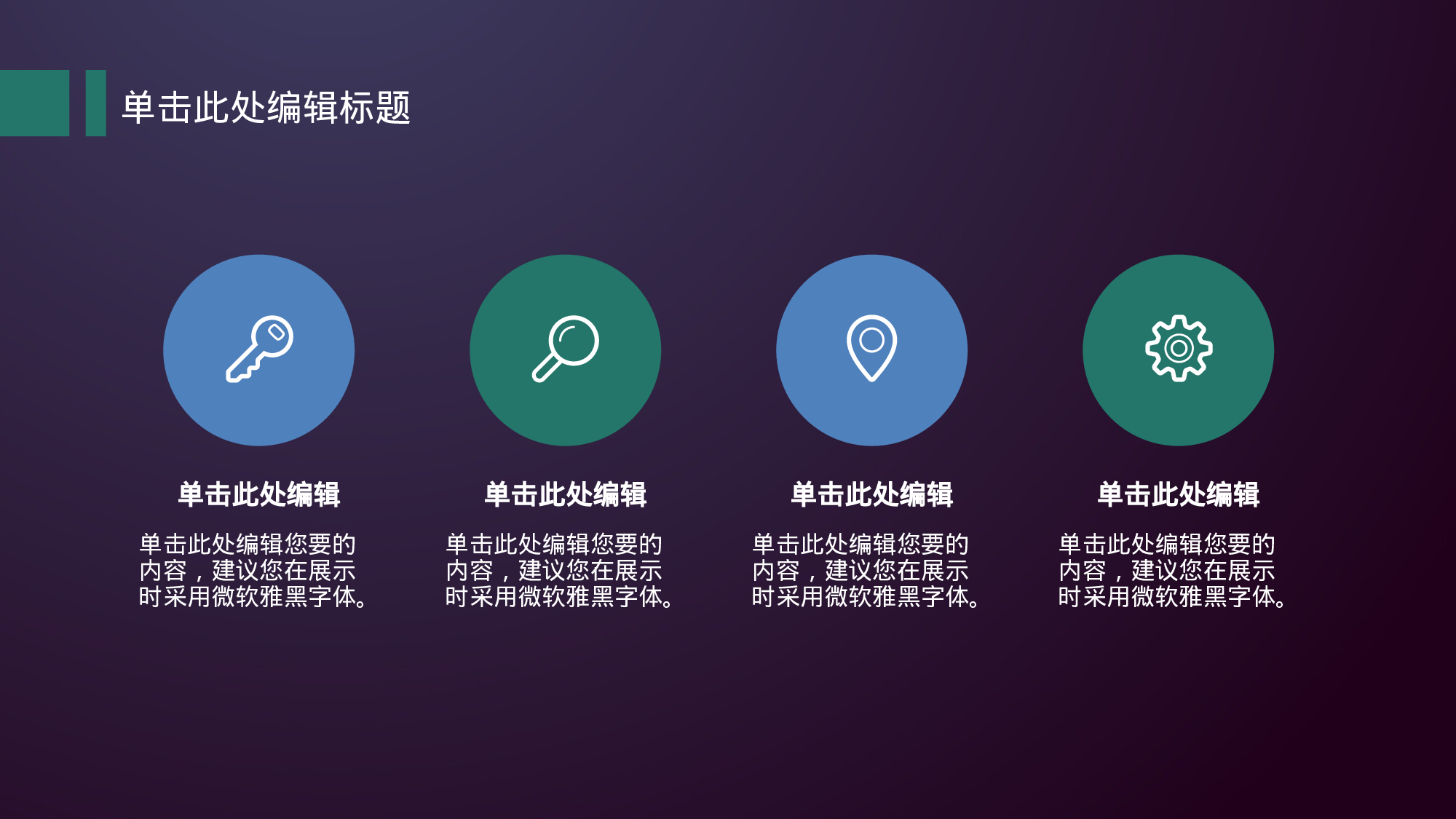 学术答辩静 (36).pptx 第5页