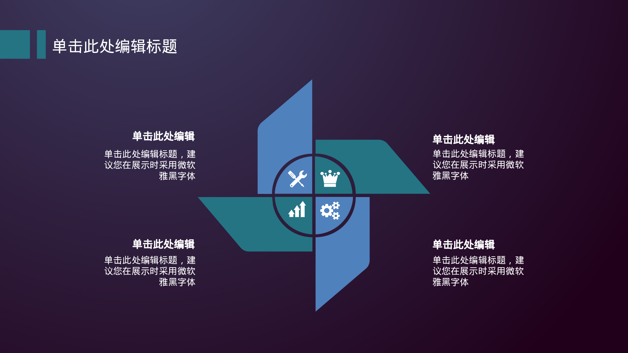 学术答辩静 (36).pptx 第6页