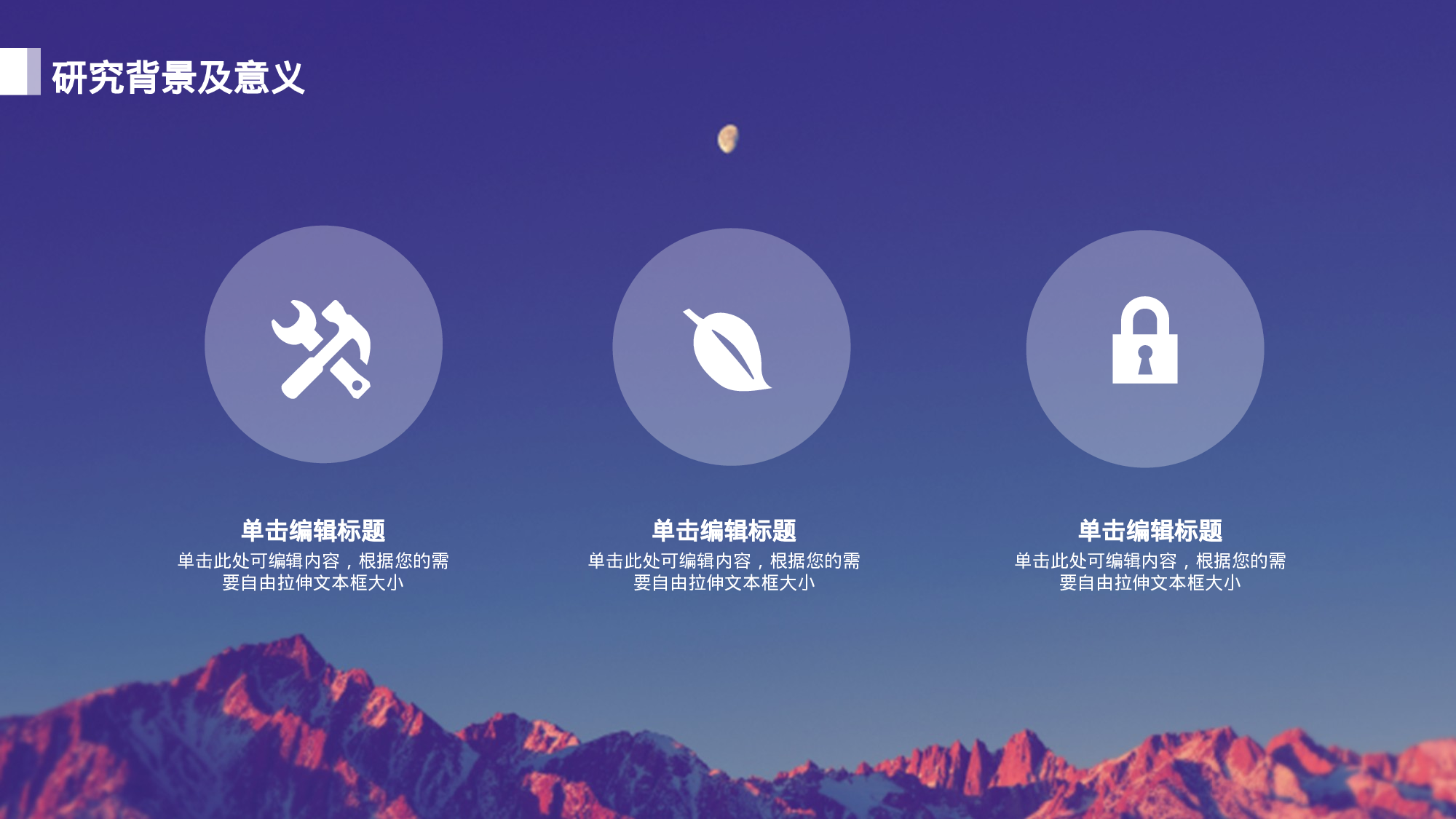 学术答辩静 (37).pptx 第5页