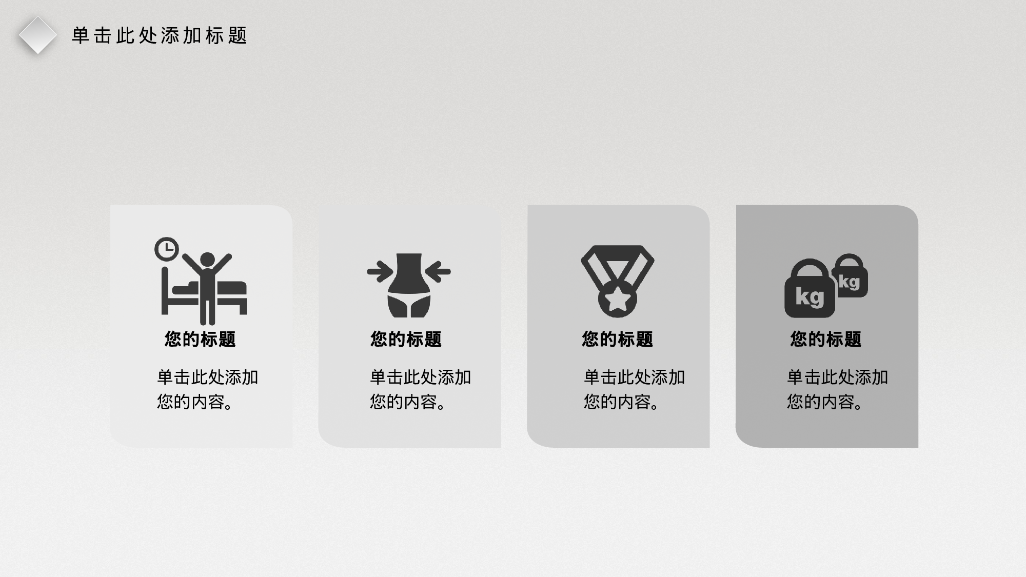 学术答辩静 (38).pptx 第4页