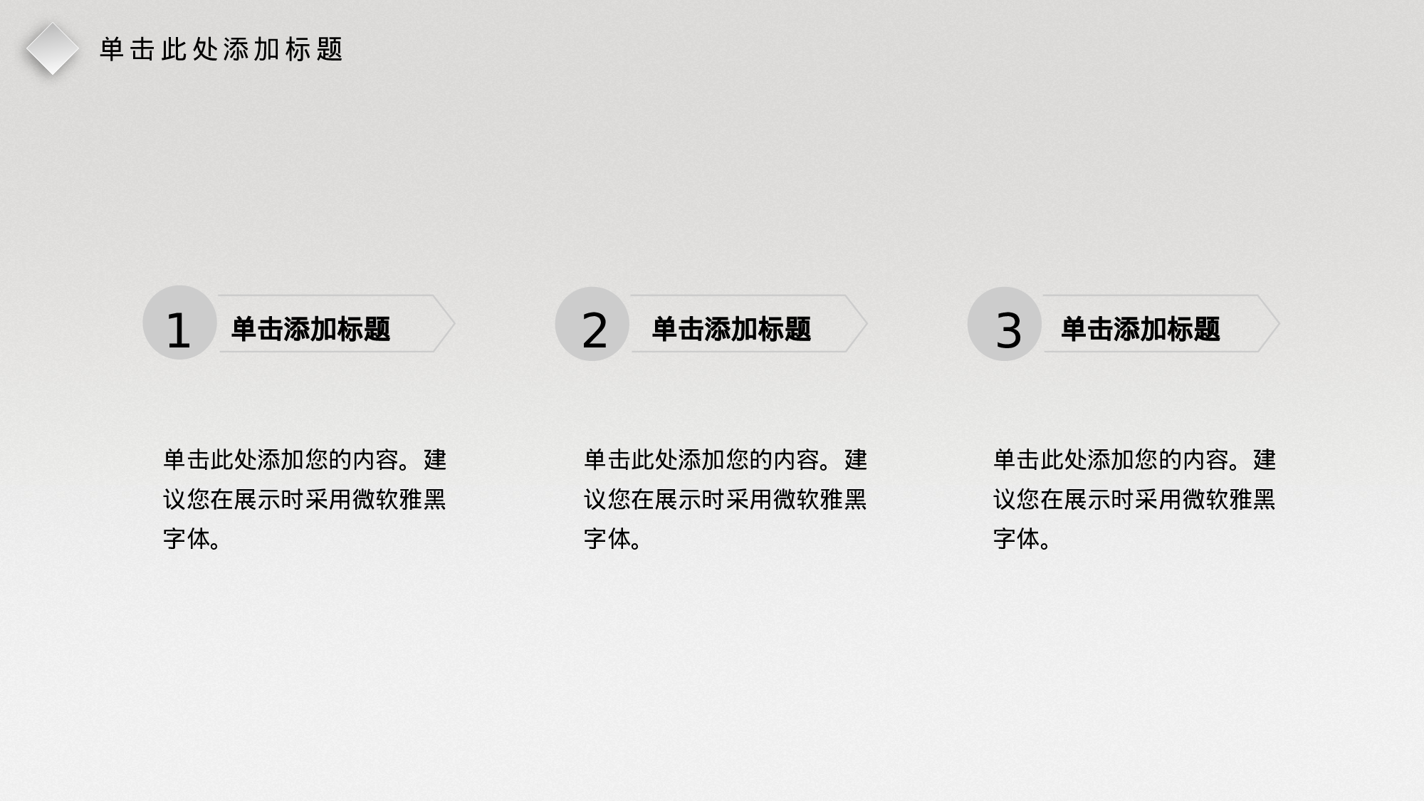 学术答辩静 (38).pptx 第5页