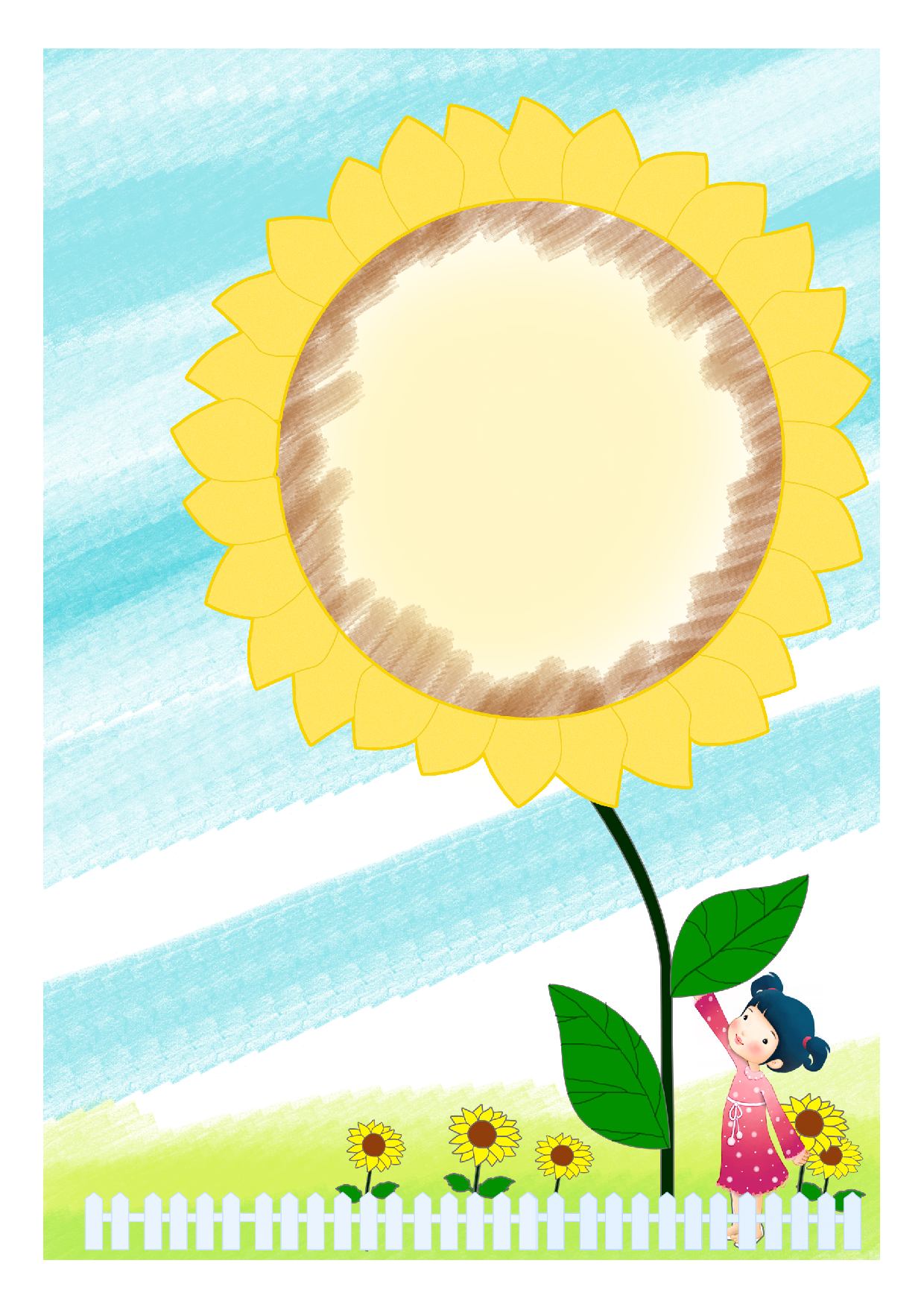 手抄报10竖版-彩色.pdf 第1页