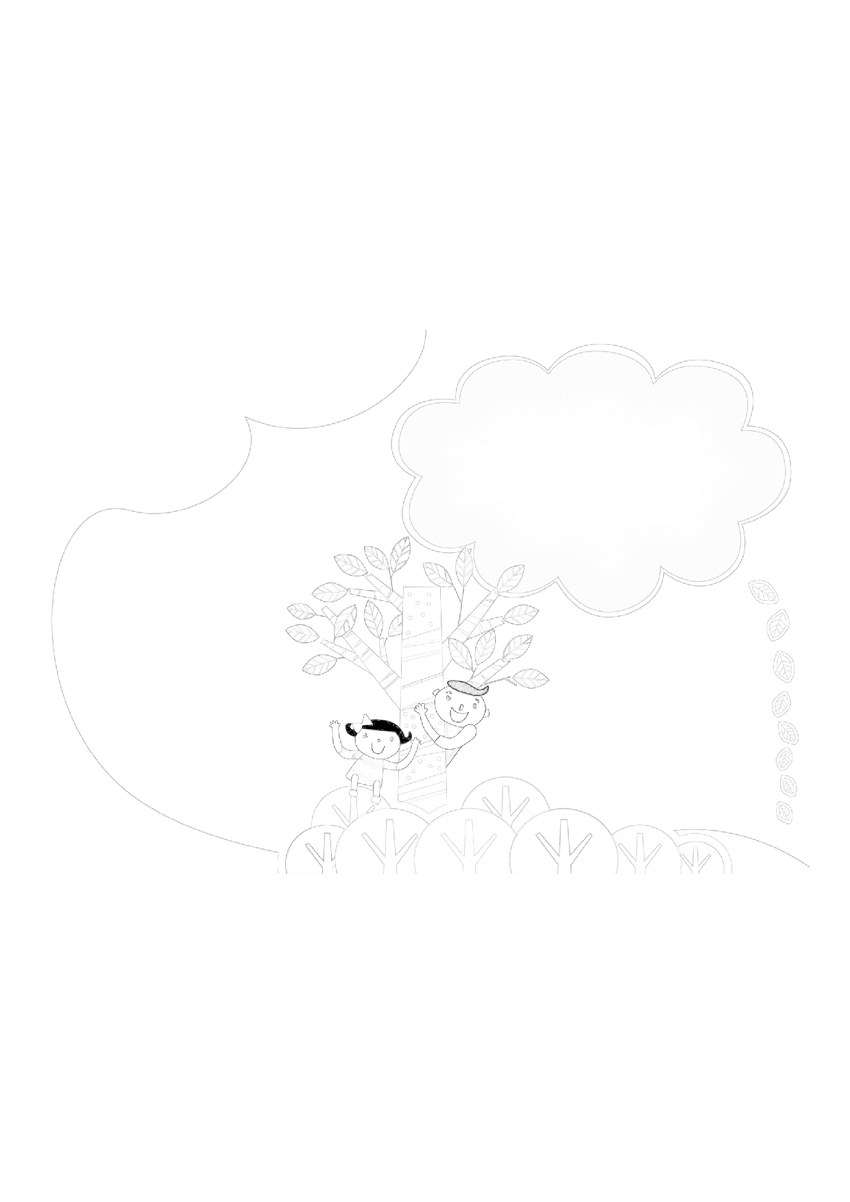 手抄报12-A4.pdf 第1页