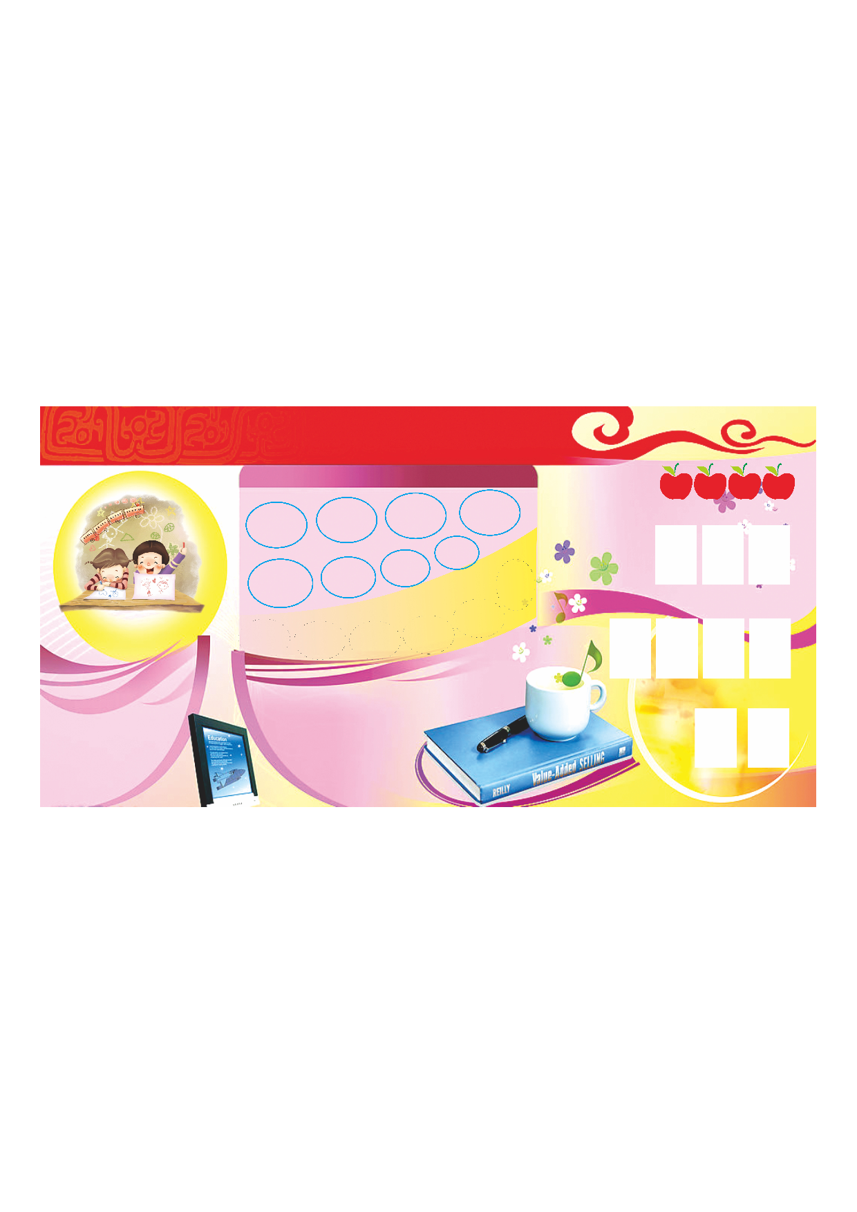 手抄报21手抄报彩色.pdf 第1页