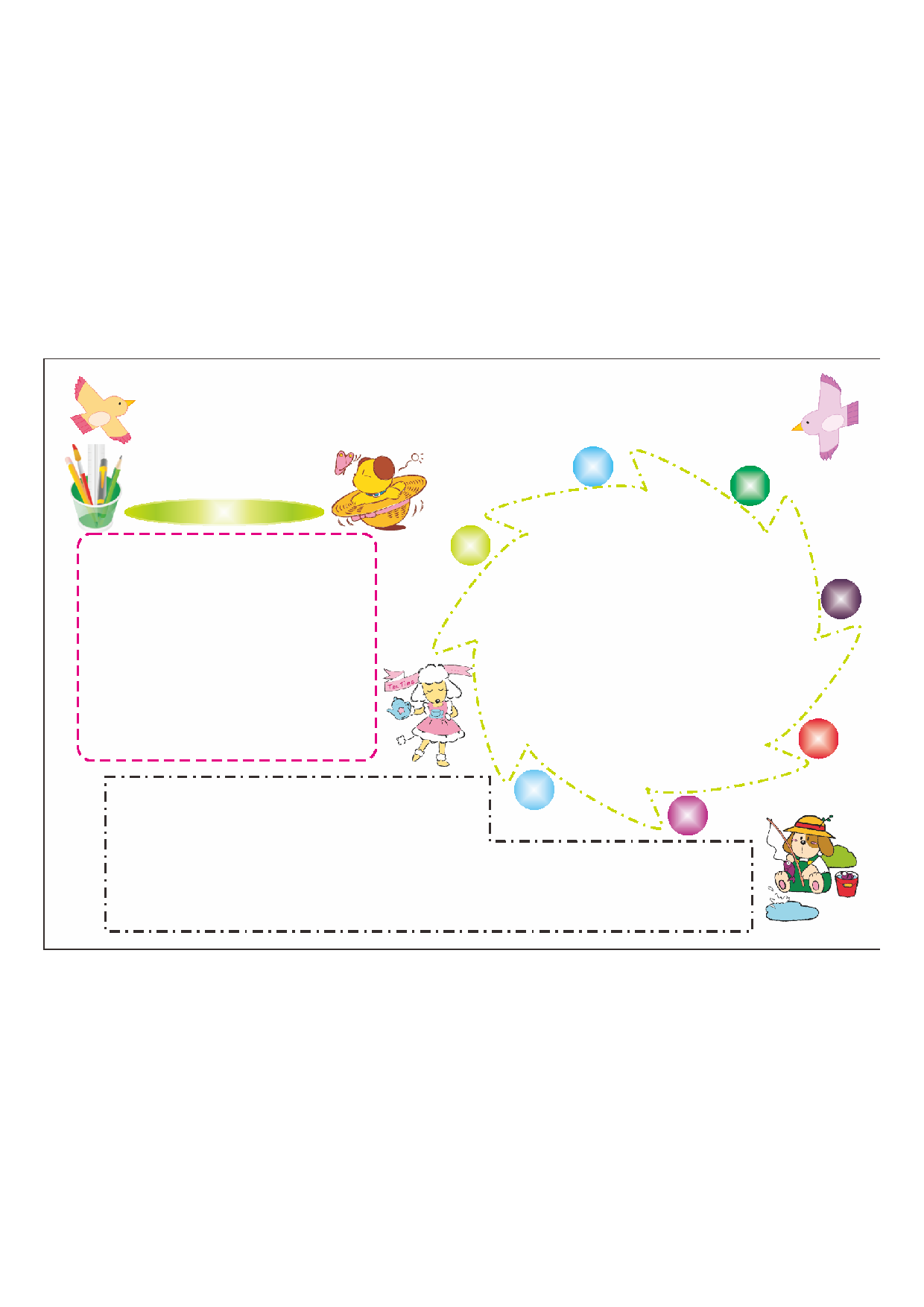 手抄报24.pdf 第1页