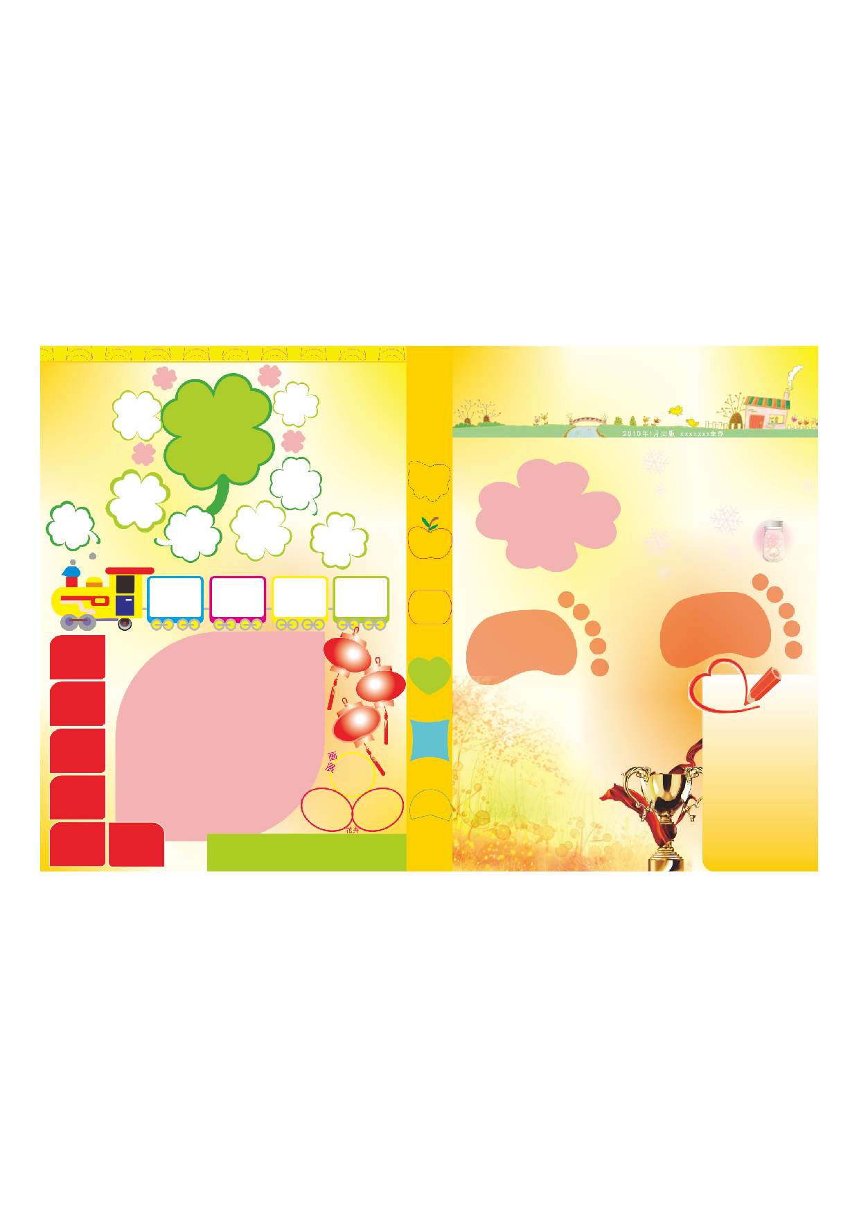 手抄报34.pdf 第1页