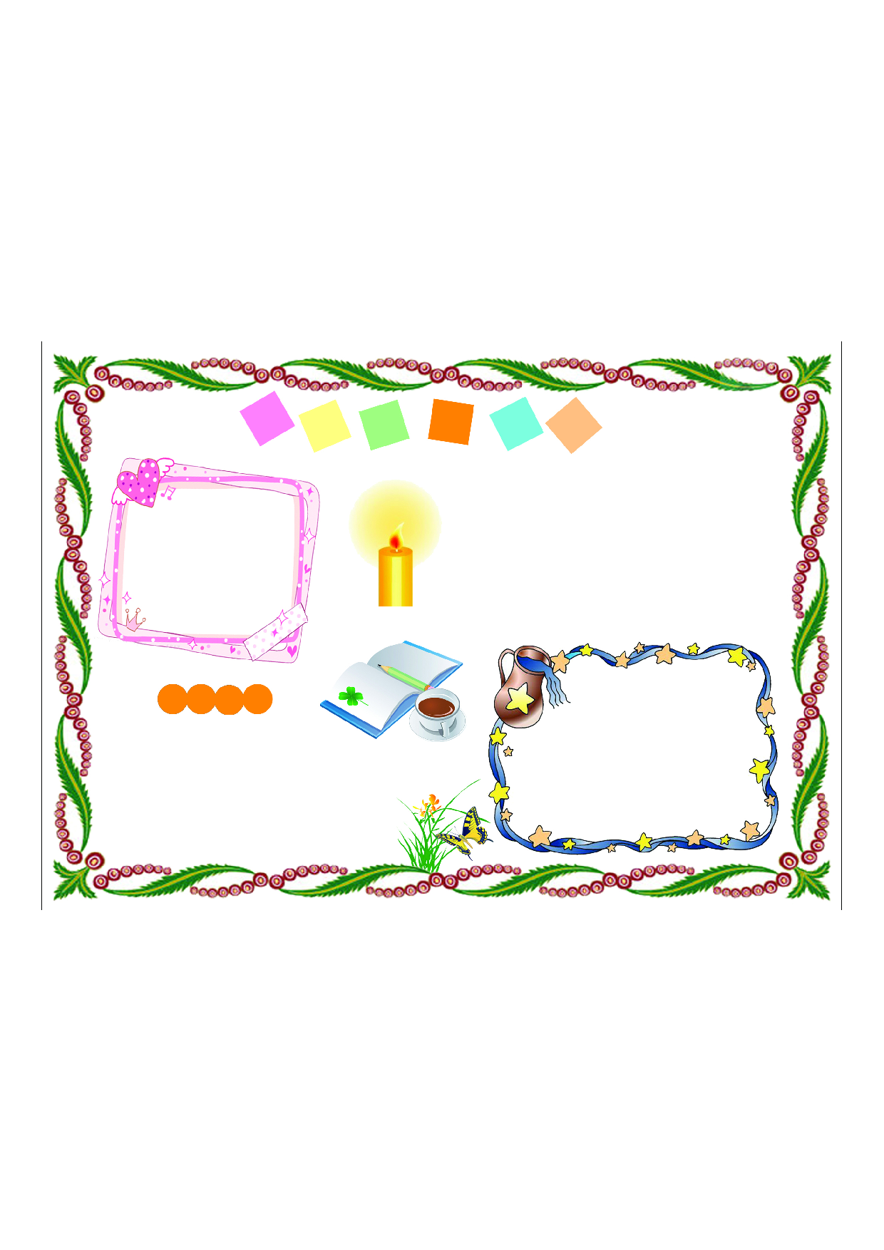 手抄报34手抄报彩色.pdf 第1页