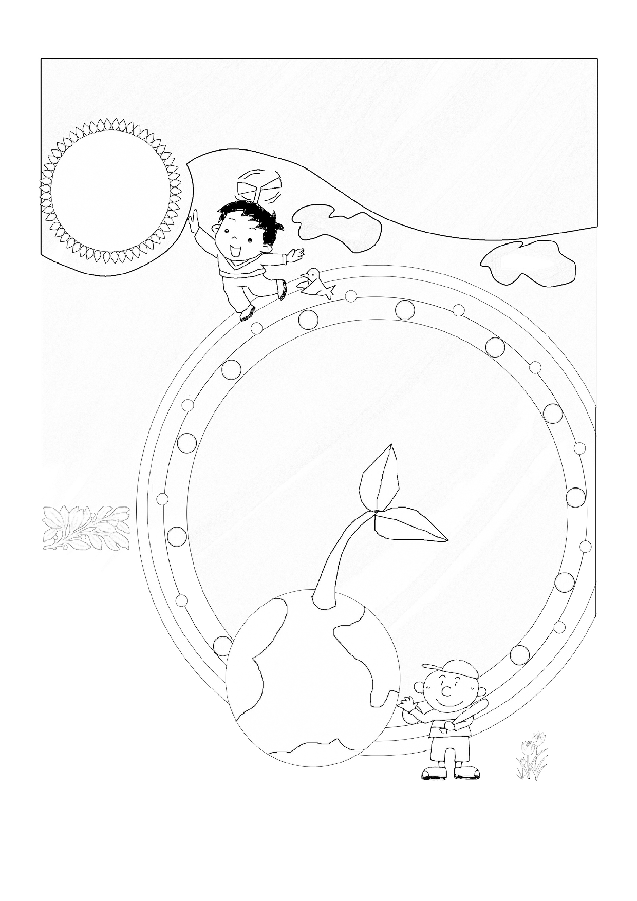 手抄报3竖版-A3.pdf 第1页