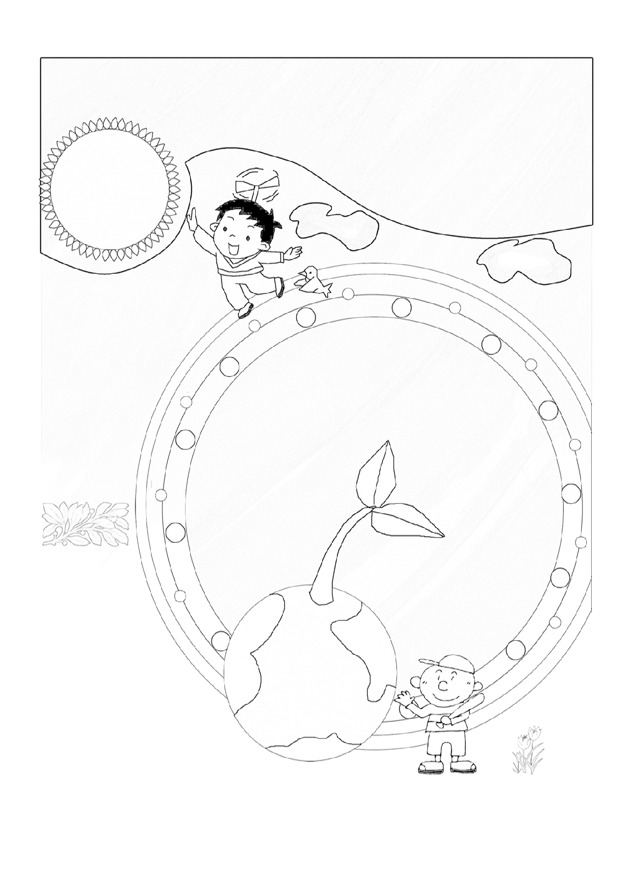 手抄报3竖版-A4.pdf 第1页