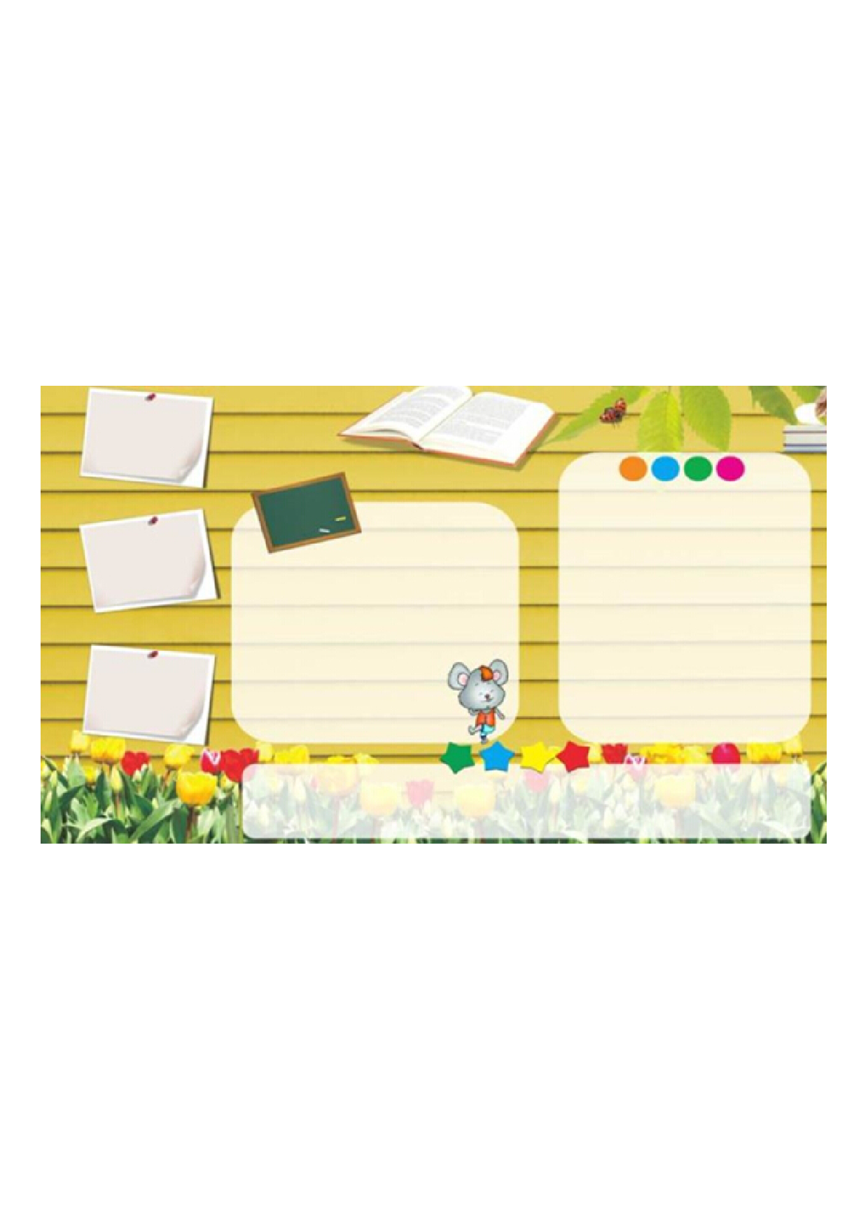 手抄报48手抄报彩色.pdf 第1页