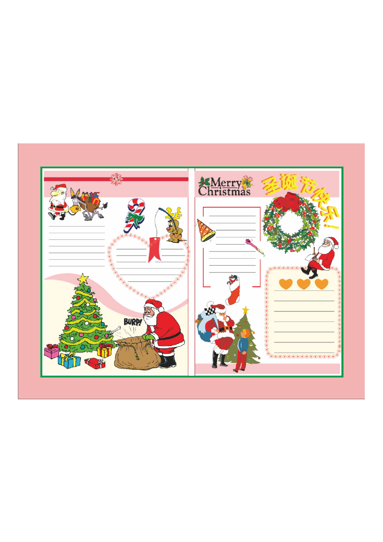 手抄报51.pdf 第1页