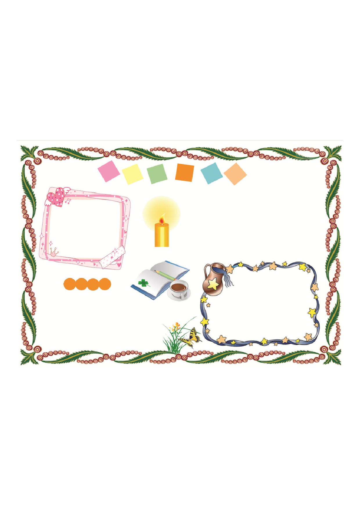 手抄报52手抄报彩色.pdf 第1页