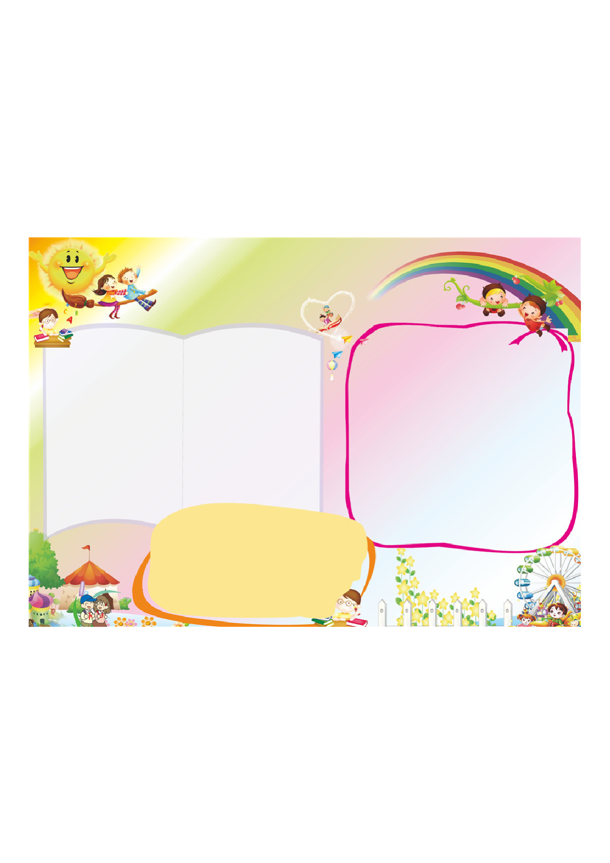 手抄报54手抄报彩色.pdf 第1页