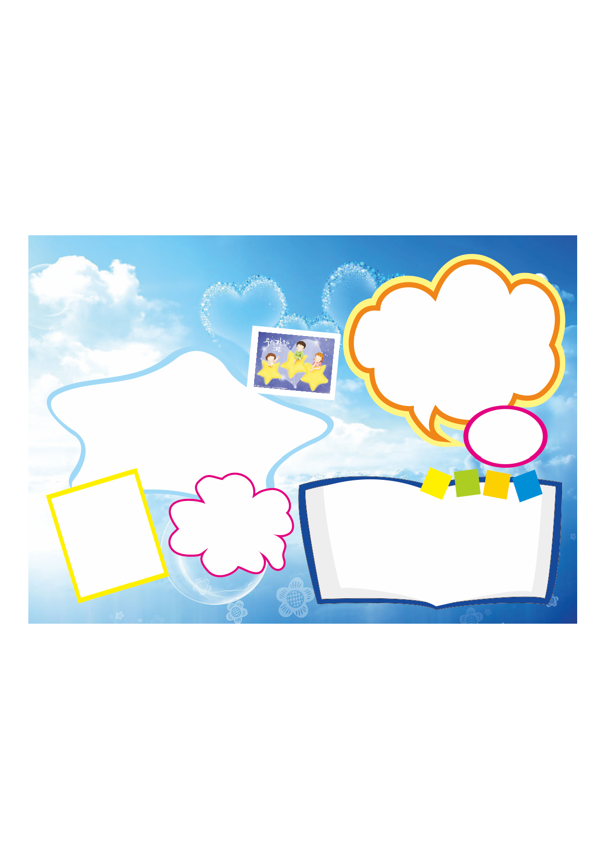 手抄报57.pdf 第1页