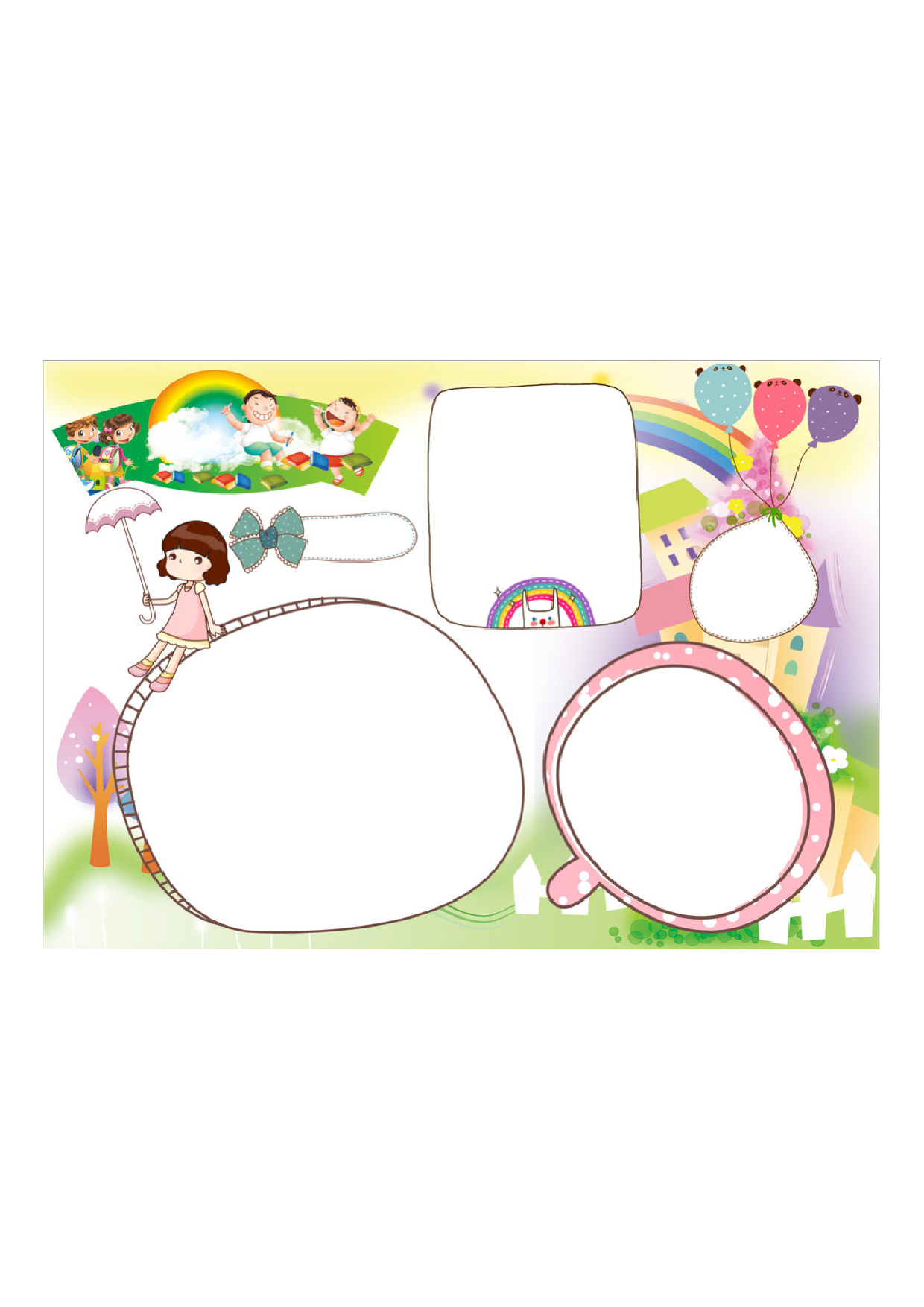 手抄报58手抄报彩色.pdf 第1页