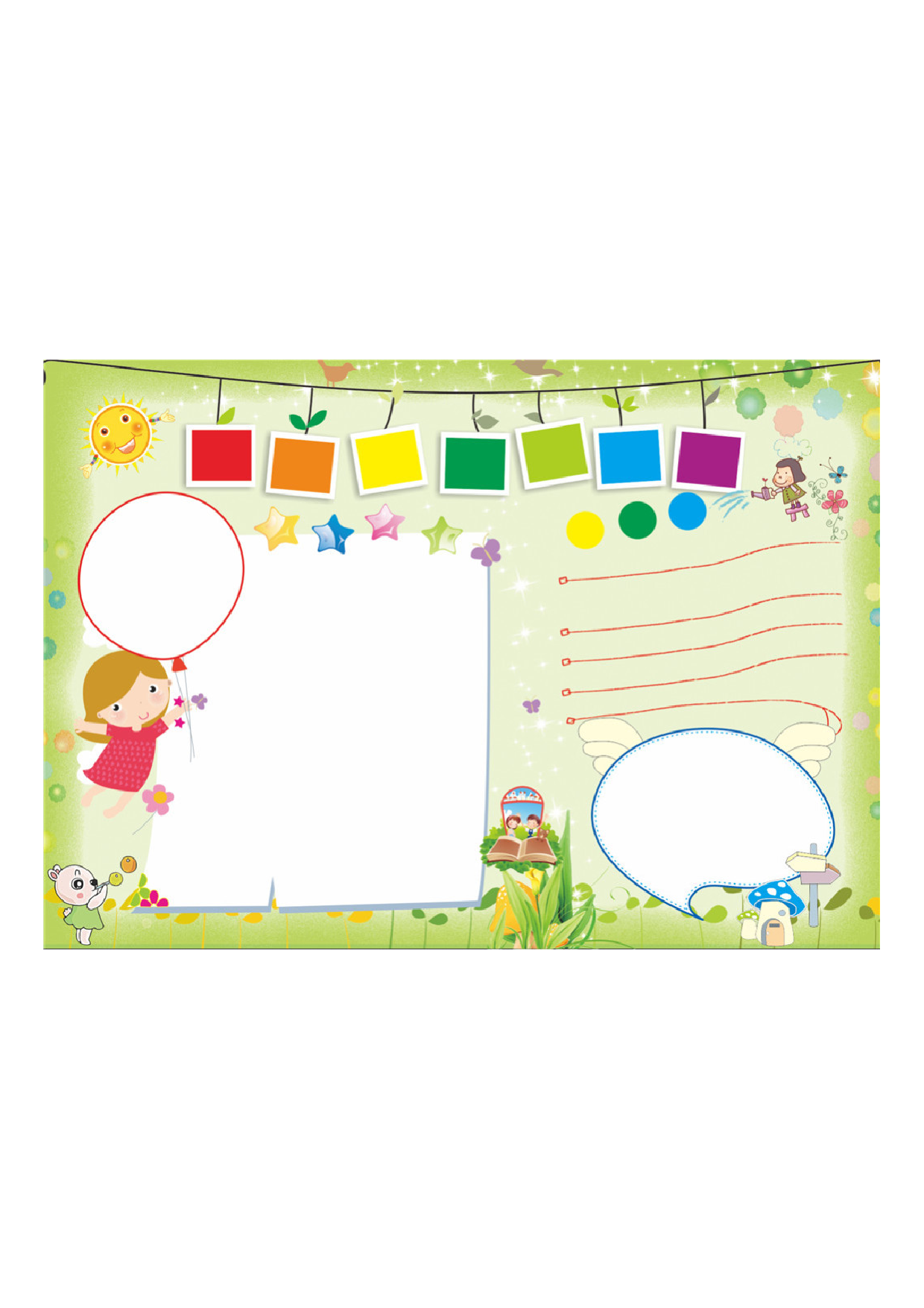 手抄报61手抄报彩色.pdf 第1页