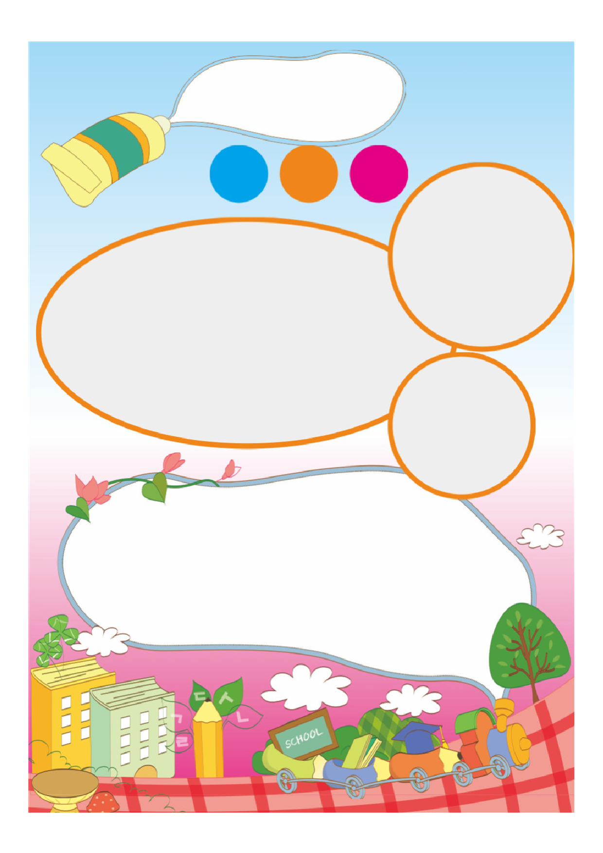 手抄报65手抄报彩色.pdf 第1页