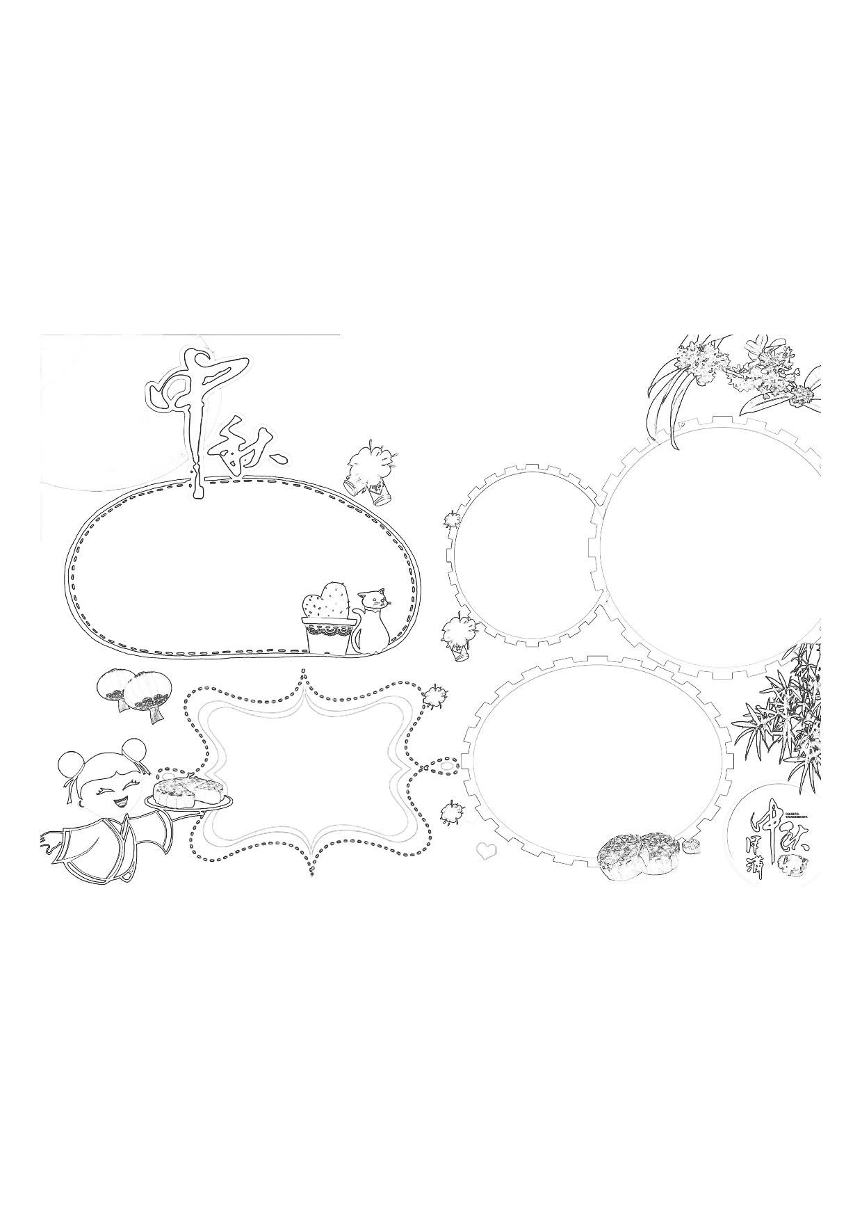 手抄报H-A3  (28).pdf 第1页