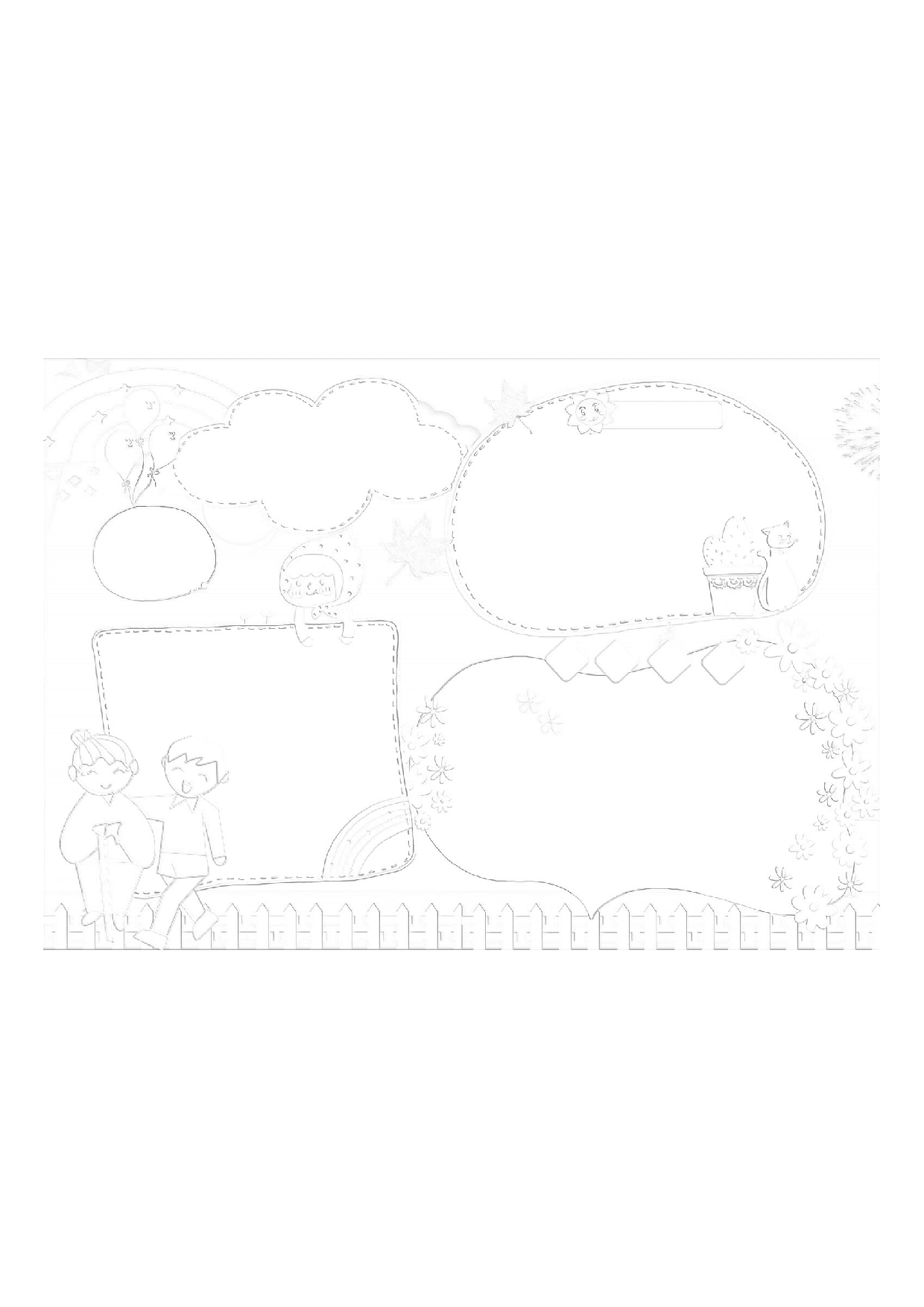 手抄报H-A3  (29).pdf 第1页