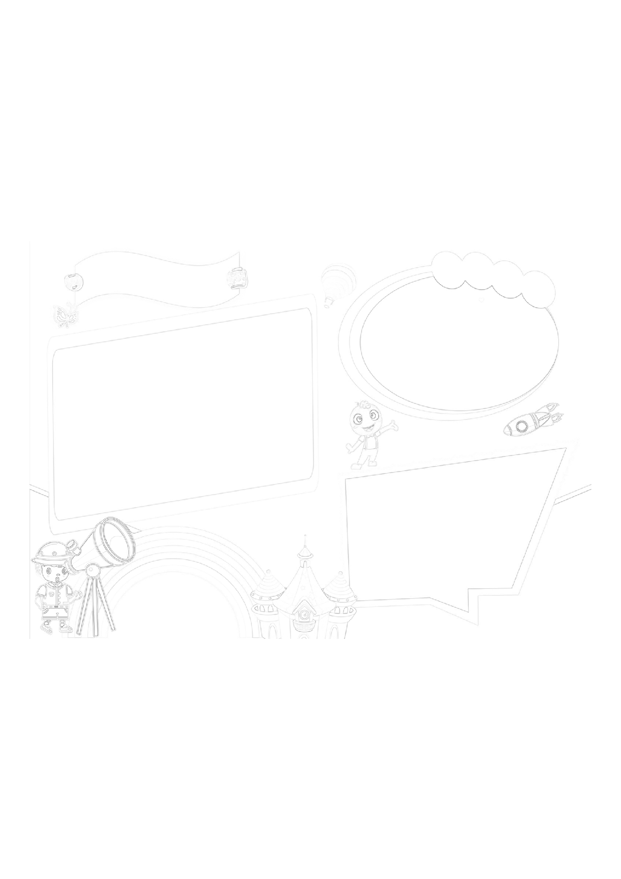 手抄报H-A3  (31).pdf 第1页