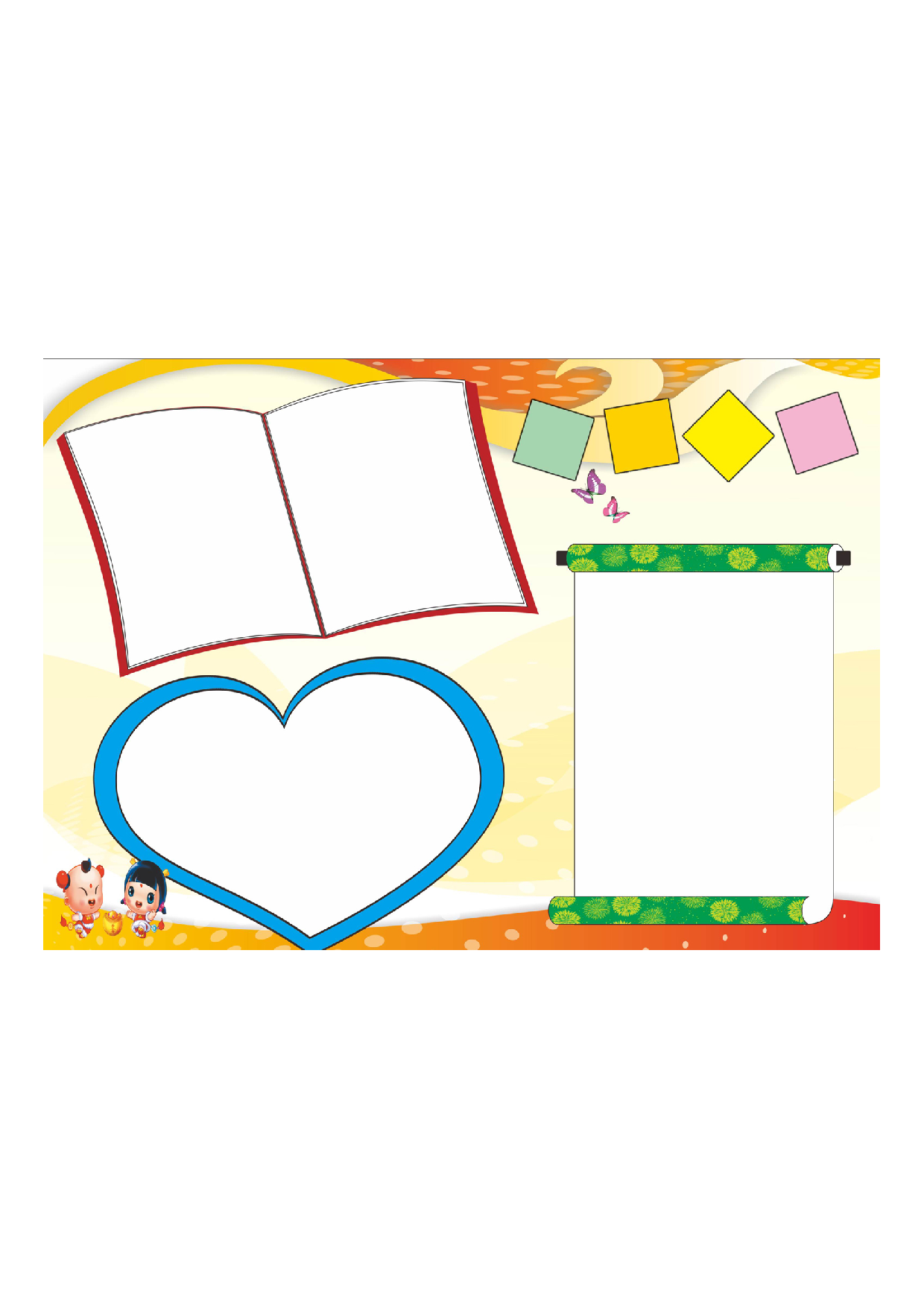 手抄报H-彩色 (11).pdf 第1页