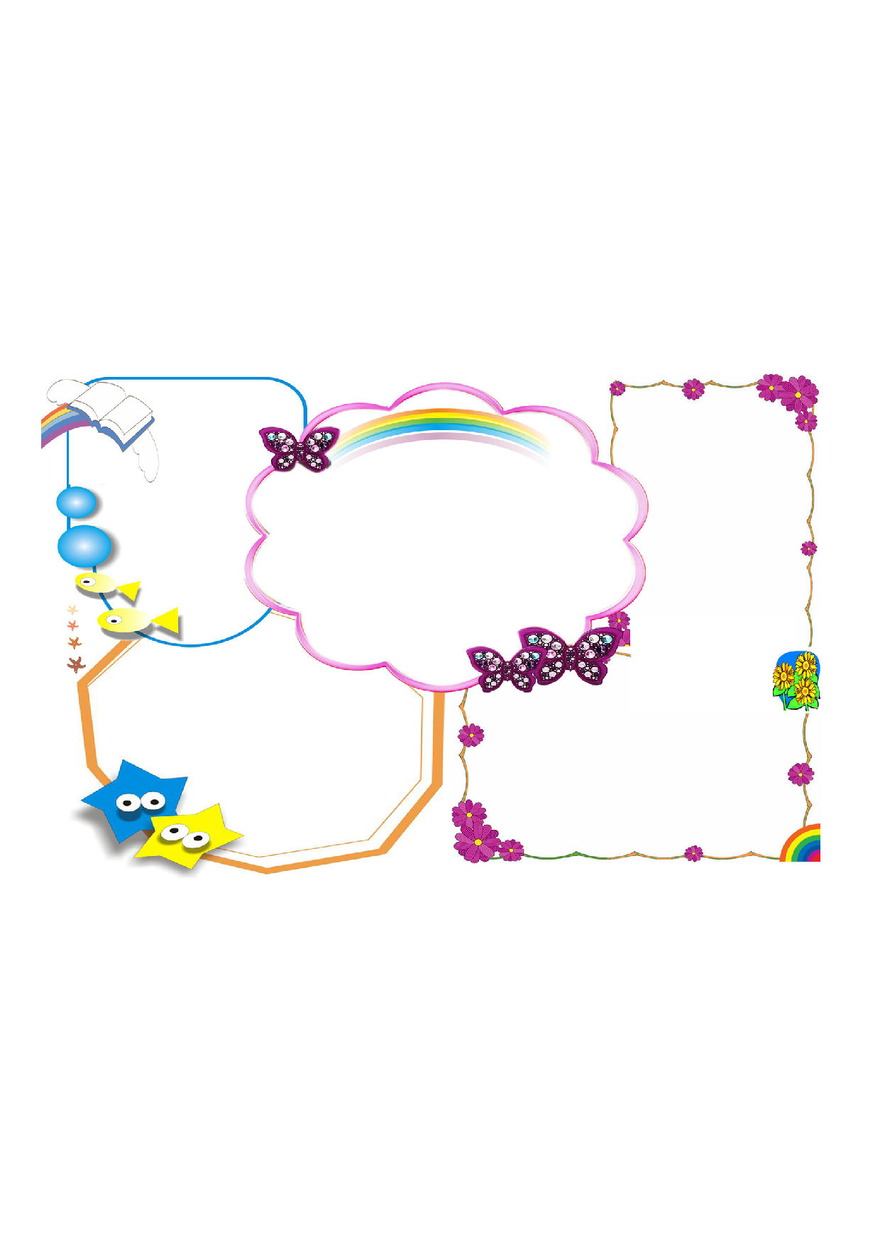 手抄报H-彩色 (15).pdf 第1页