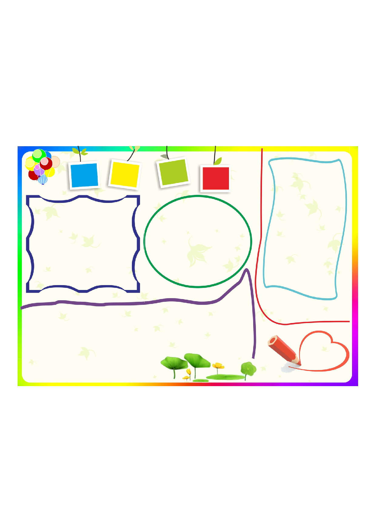 手抄报H-彩色 (17).pdf 第1页