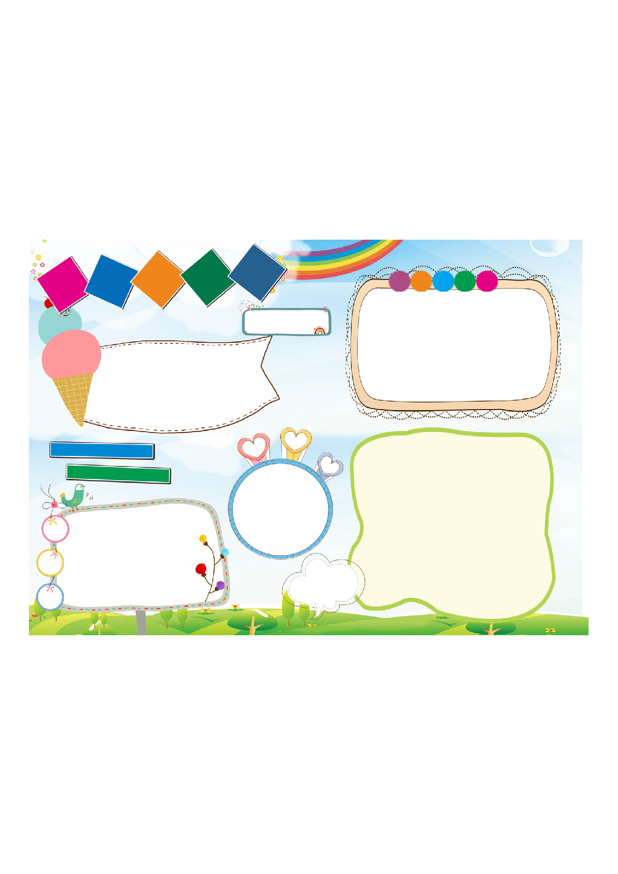 手抄报H-彩色 (18).pdf 第1页