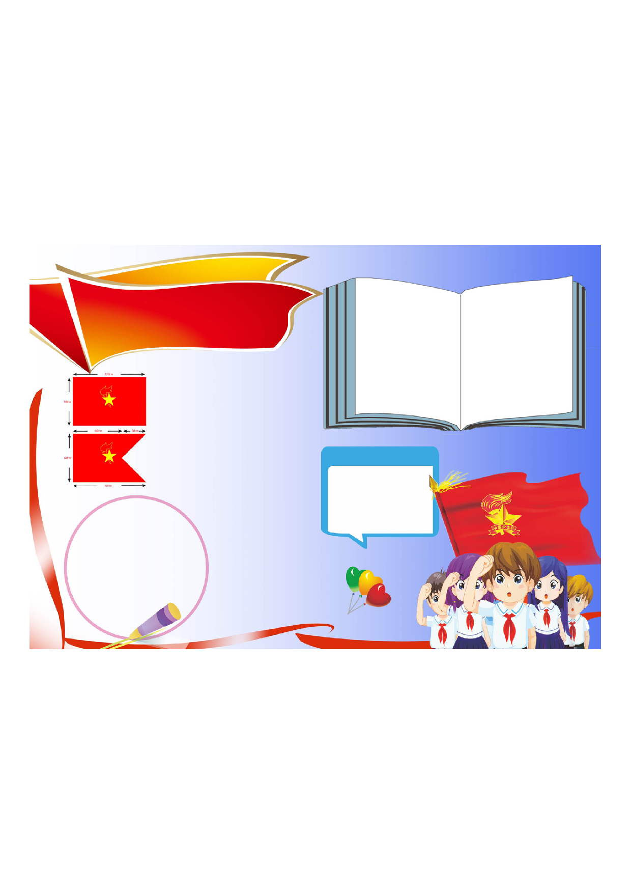 手抄报H-彩色 (25).pdf 第1页