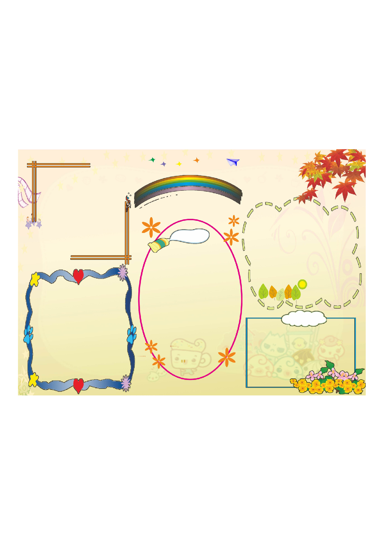 手抄报H-彩色 (9).pdf 第1页